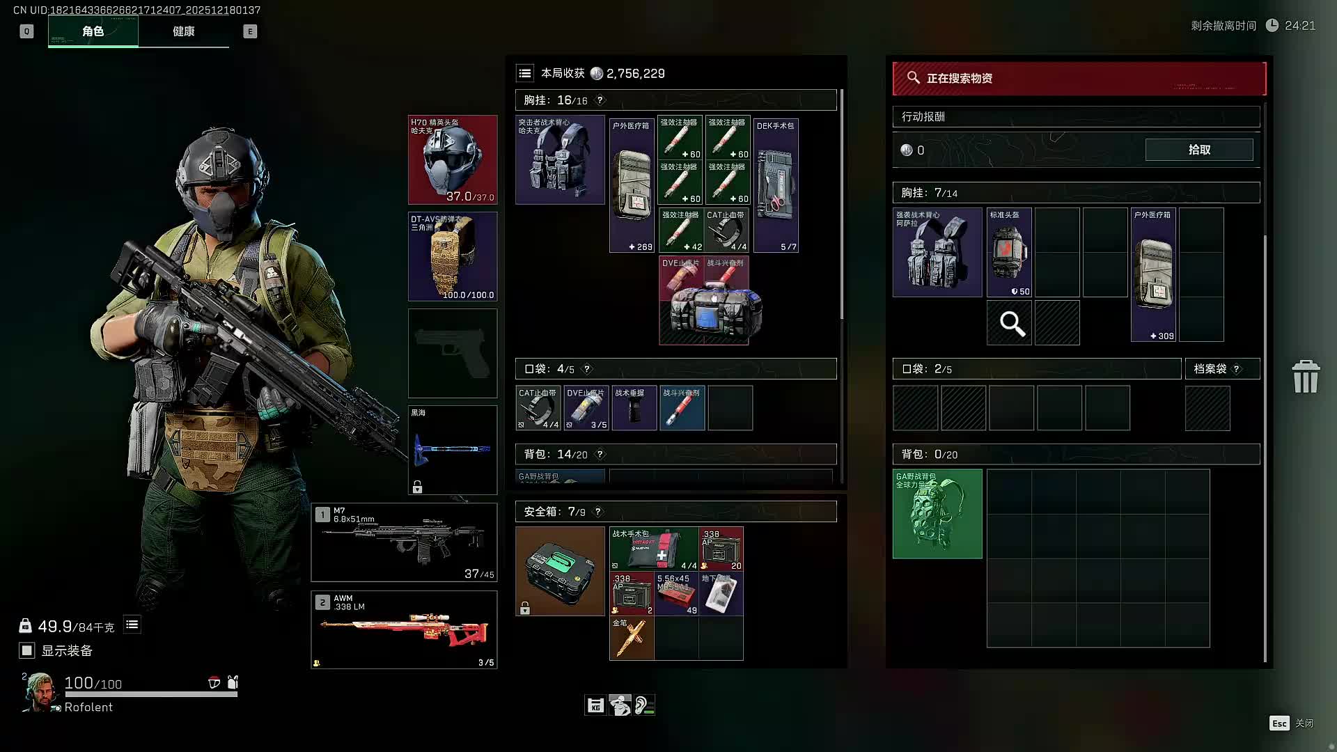 扶贫我讲清楚没有