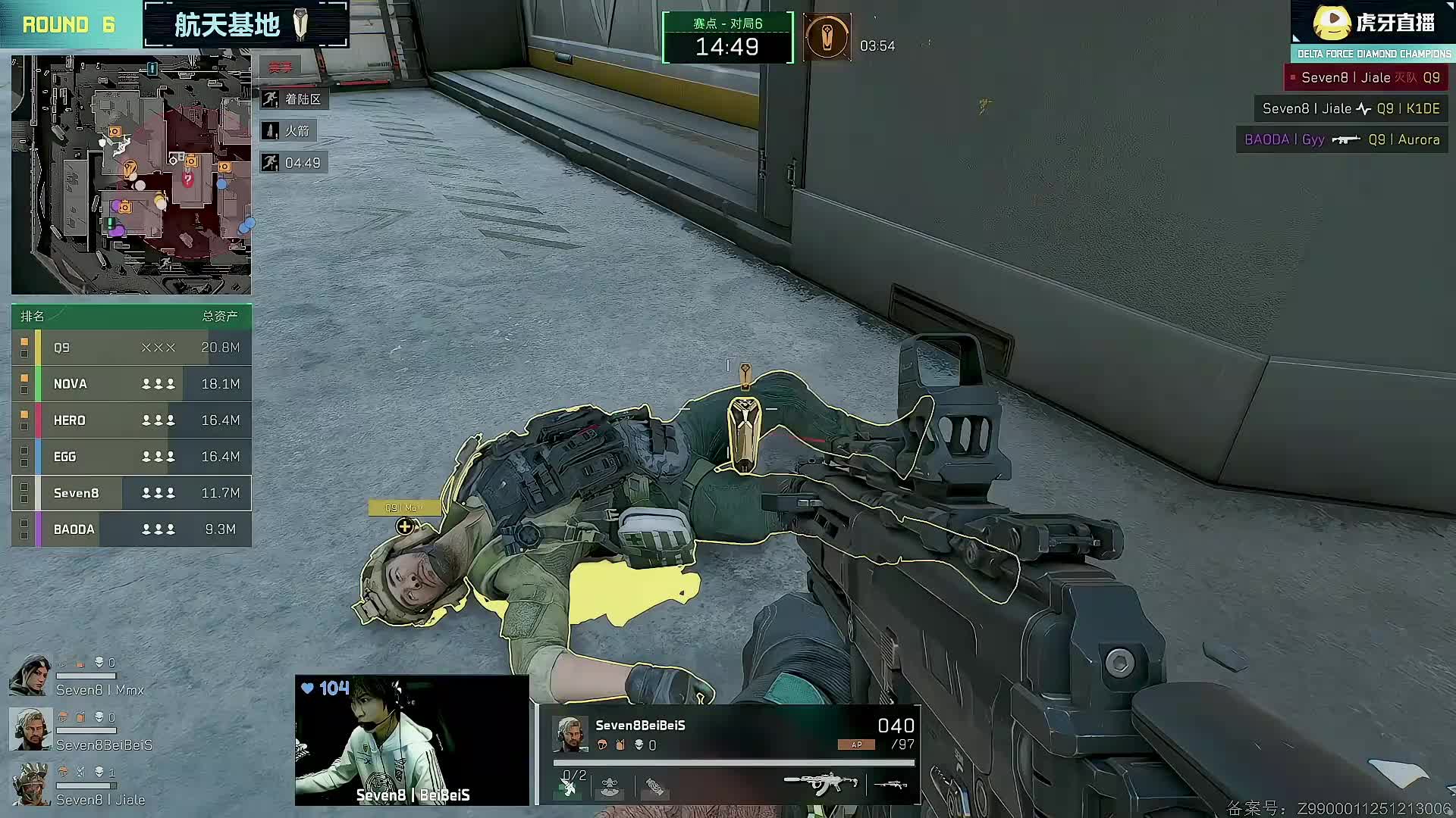 扶贫我讲清楚没有