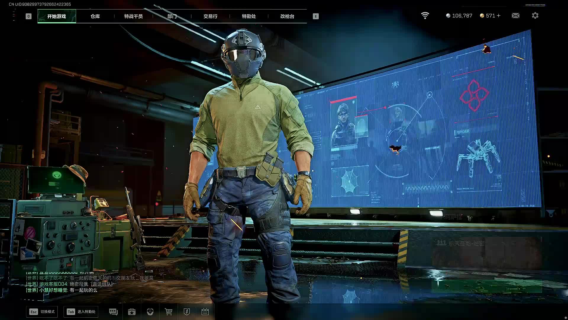 扶贫我讲清楚没有