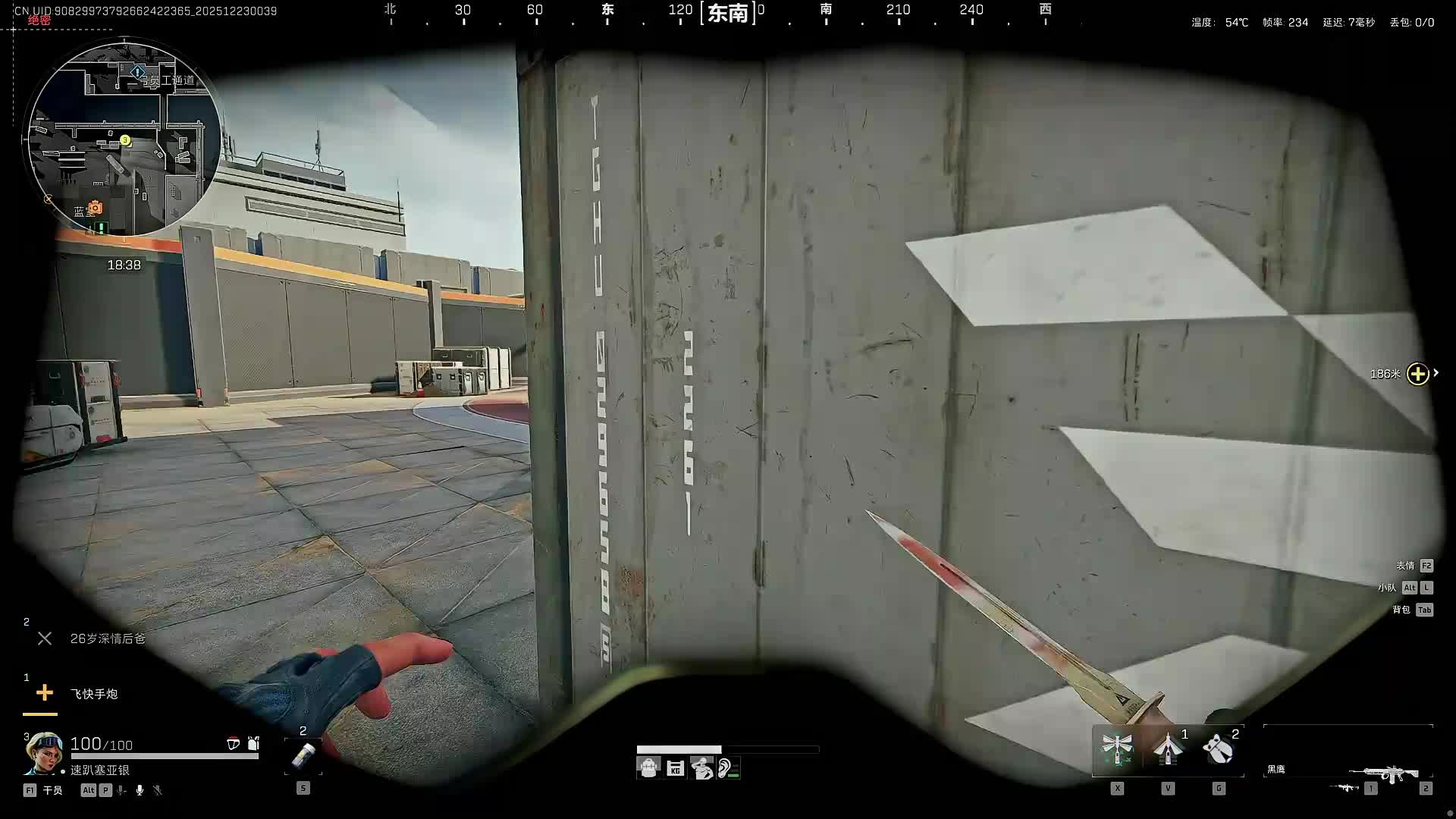 扶贫我讲清楚没有