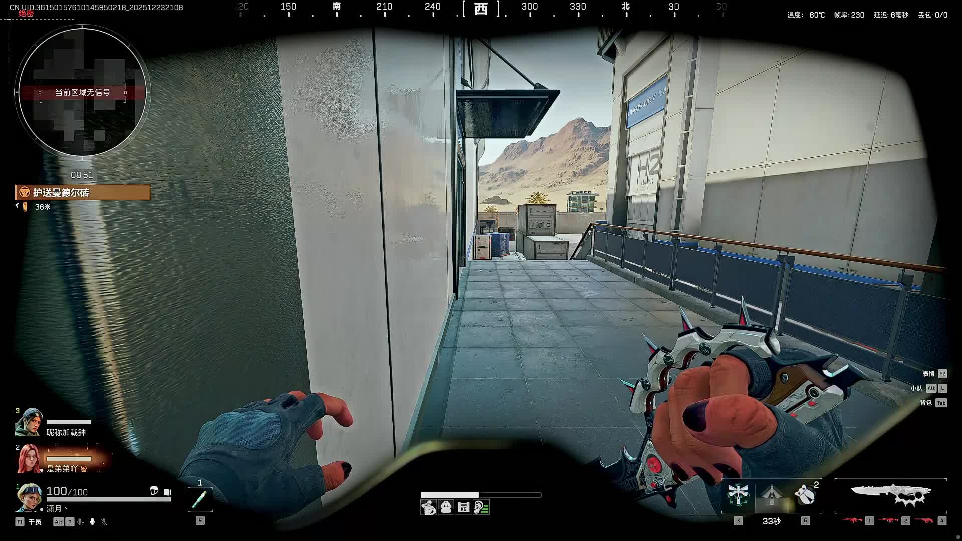 扶贫我讲清楚没有