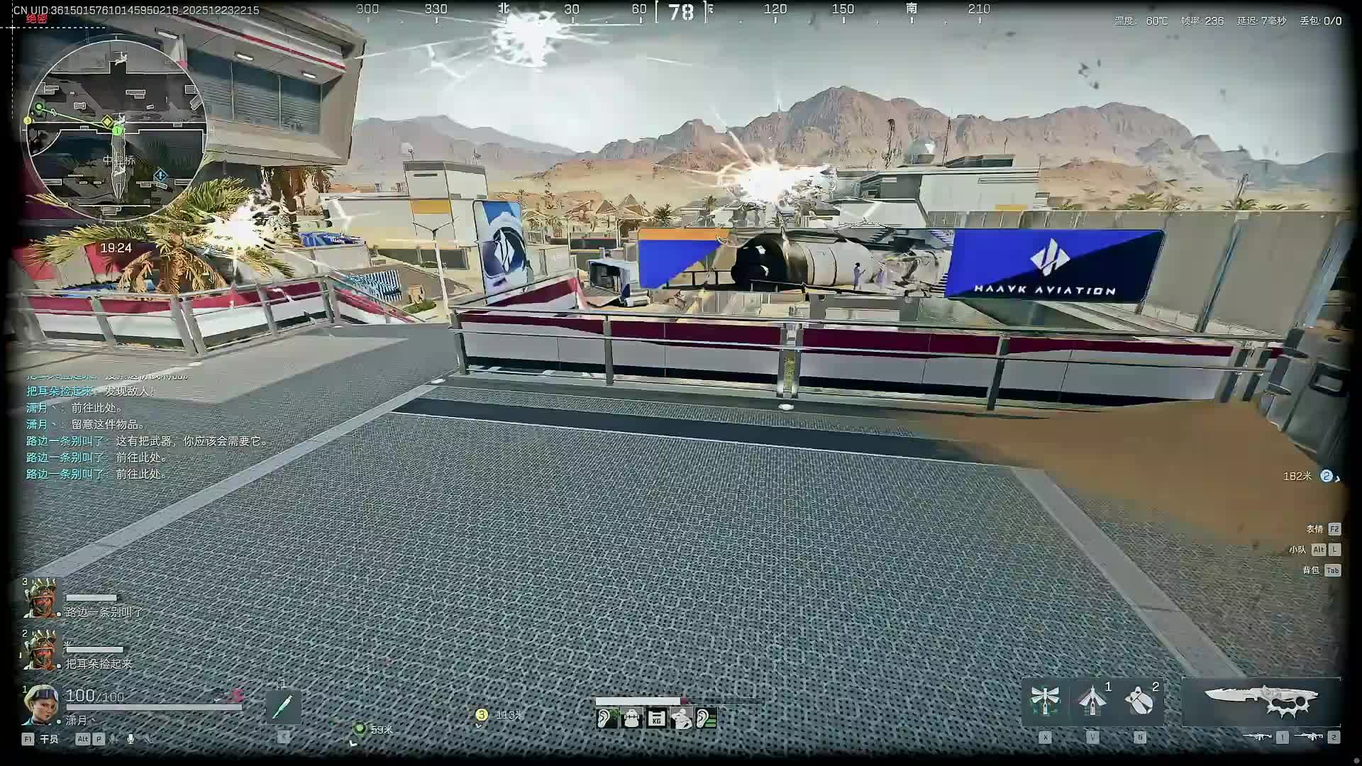 扶贫我讲清楚没有