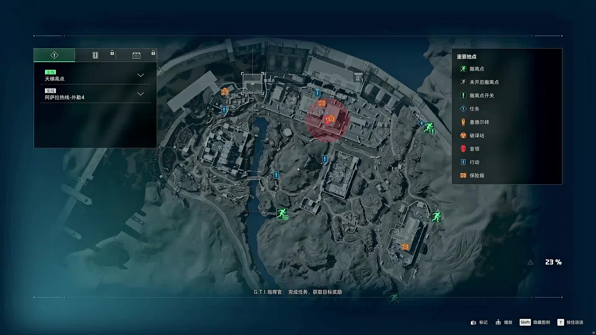 扶贫我讲清楚没有