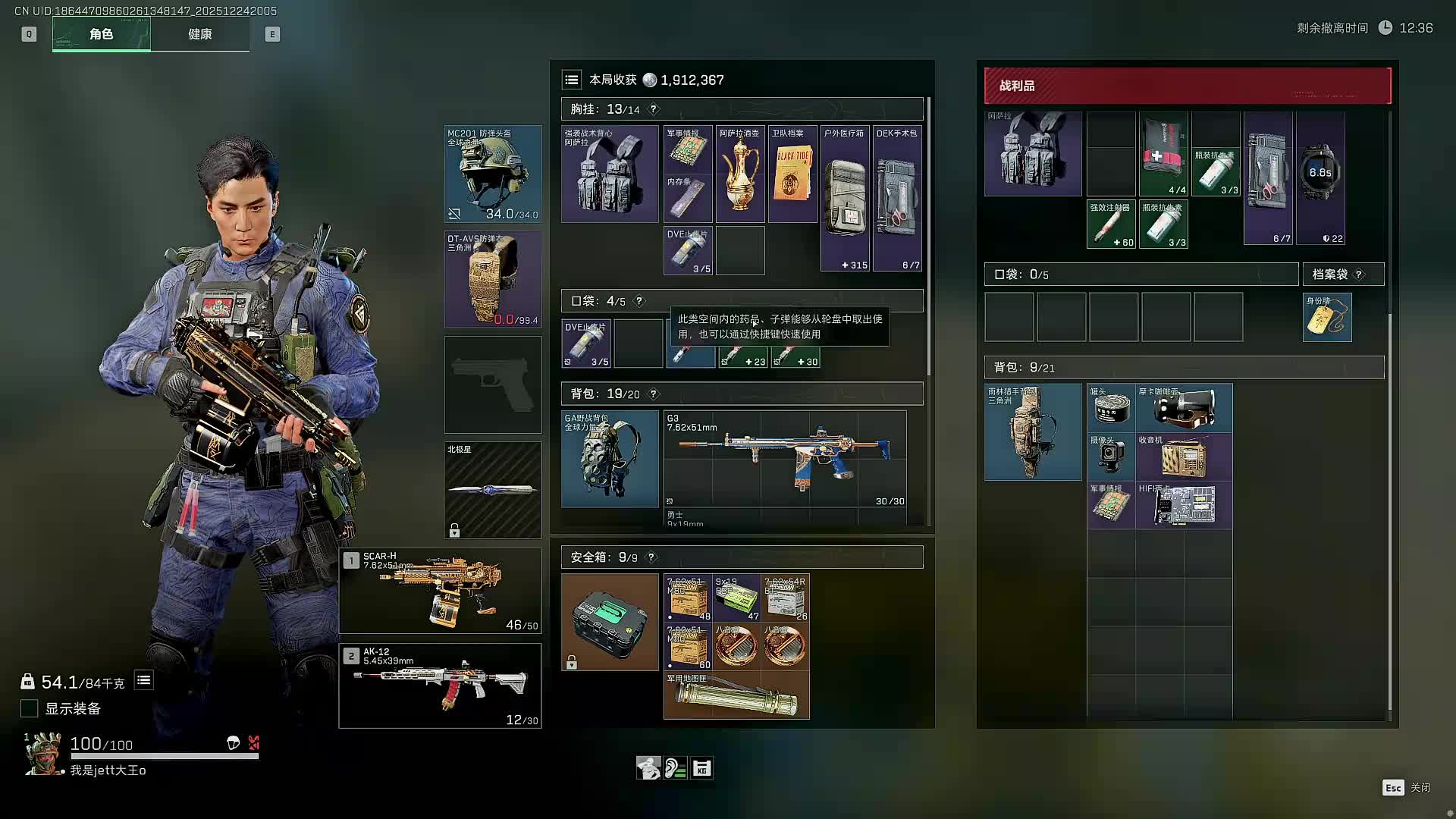 扶贫我讲清楚没有