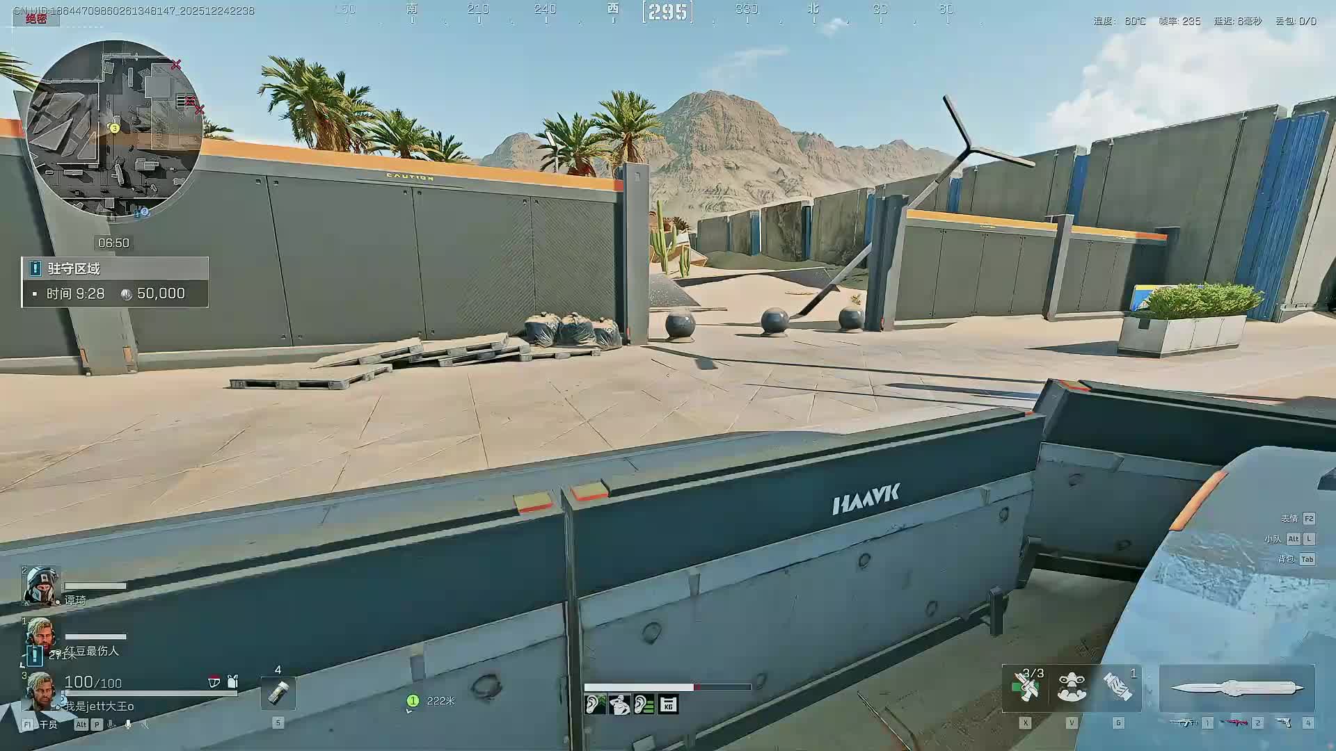 扶贫我讲清楚没有