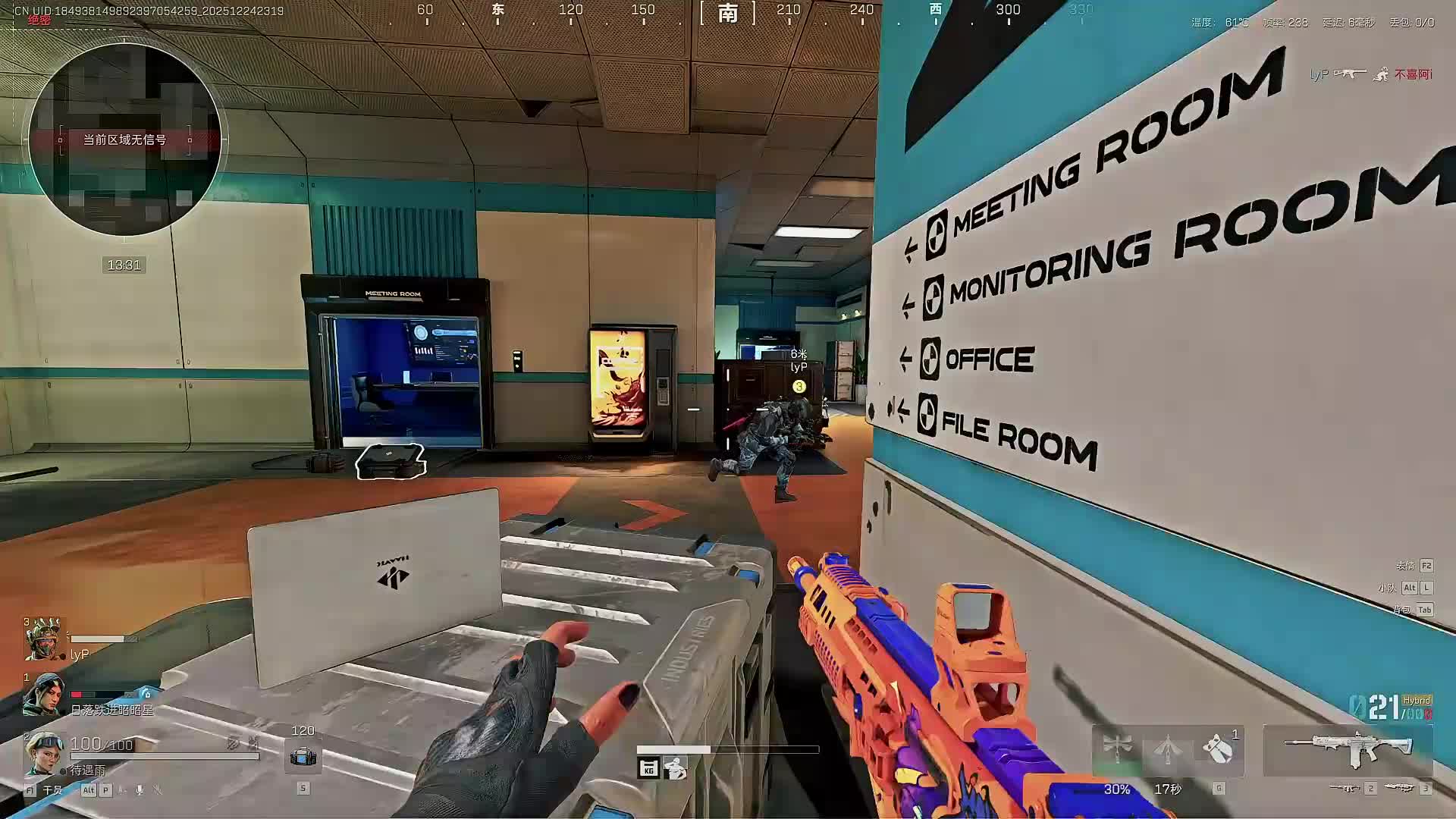 扶贫我讲清楚没有