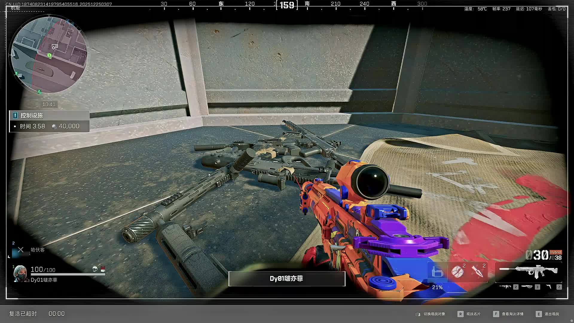 扶贫我讲清楚没有