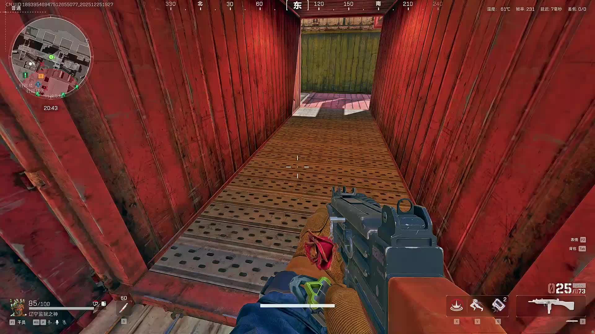 扶贫我讲清楚没有