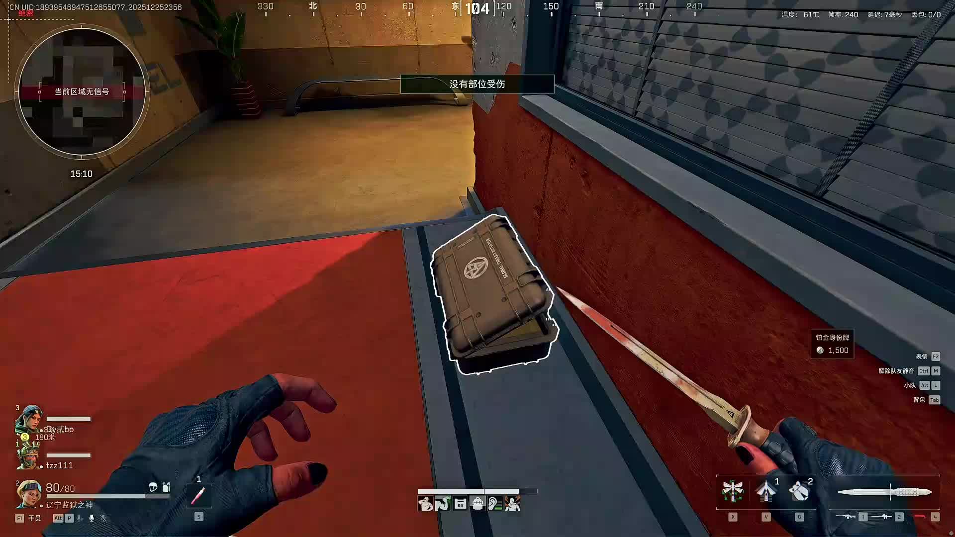 扶贫我讲清楚没有