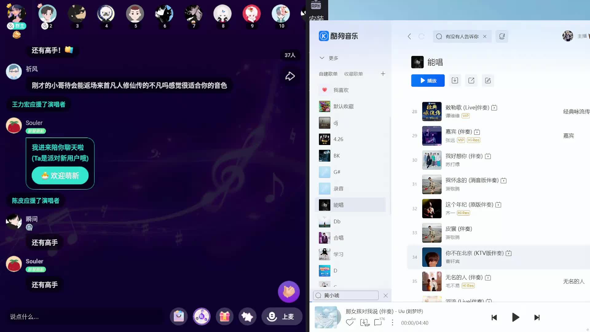扶贫我讲清楚没有