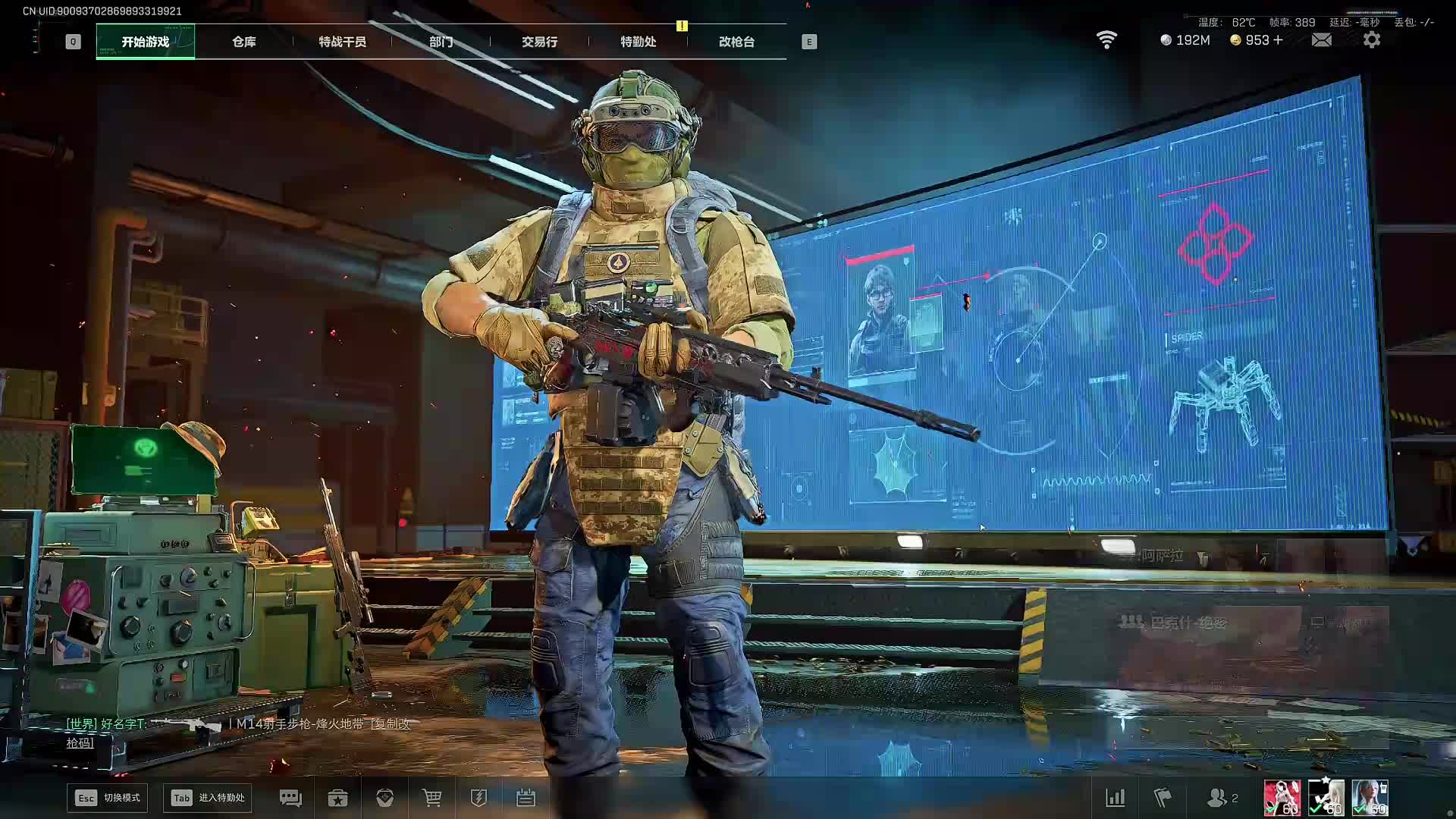 扶贫我讲清楚没有