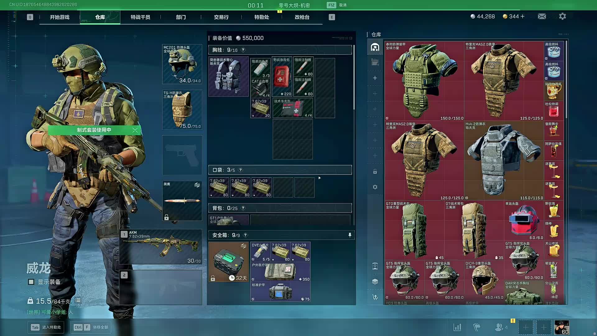 扶贫我讲清楚没有