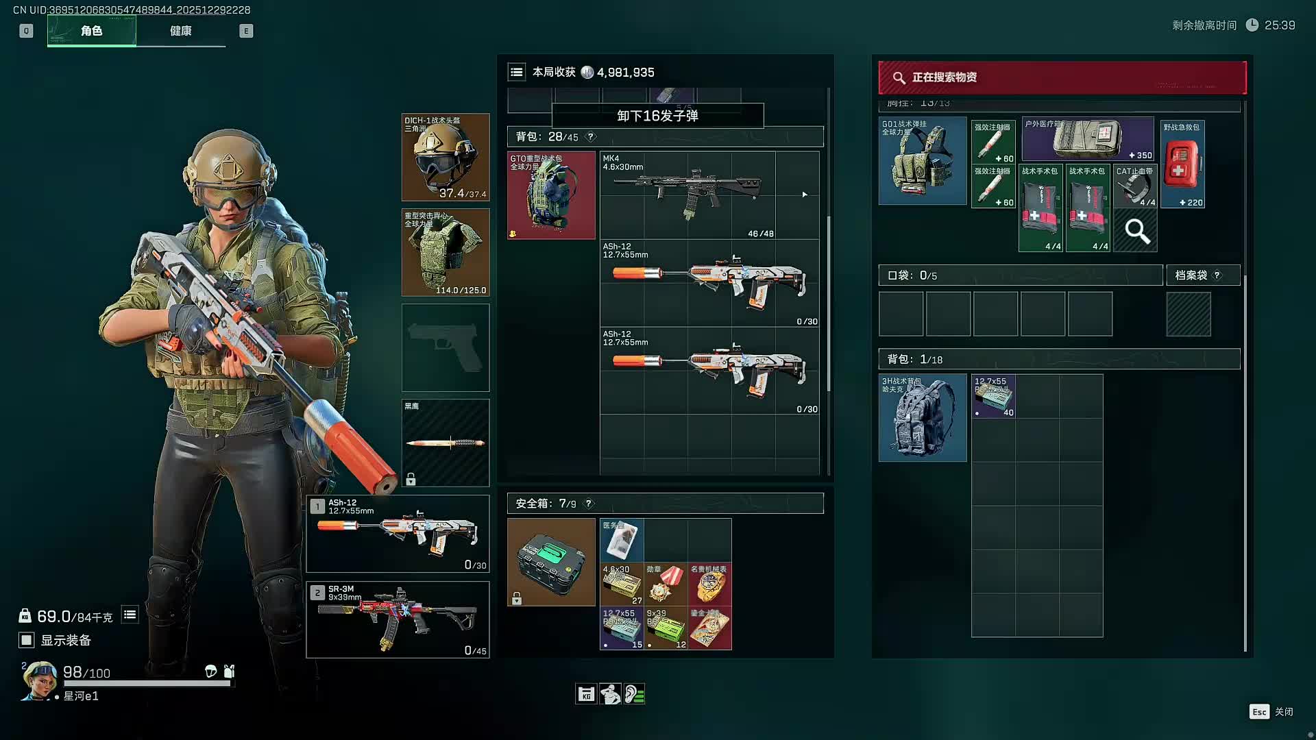 扶贫我讲清楚没有