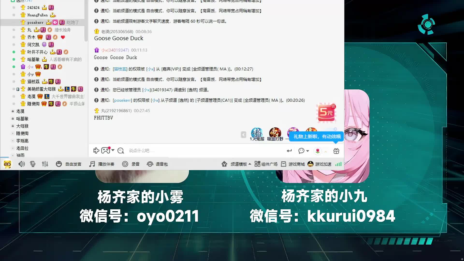 扶贫我讲清楚没有