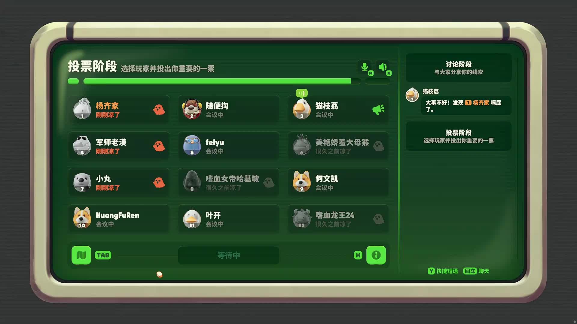 扶贫我讲清楚没有