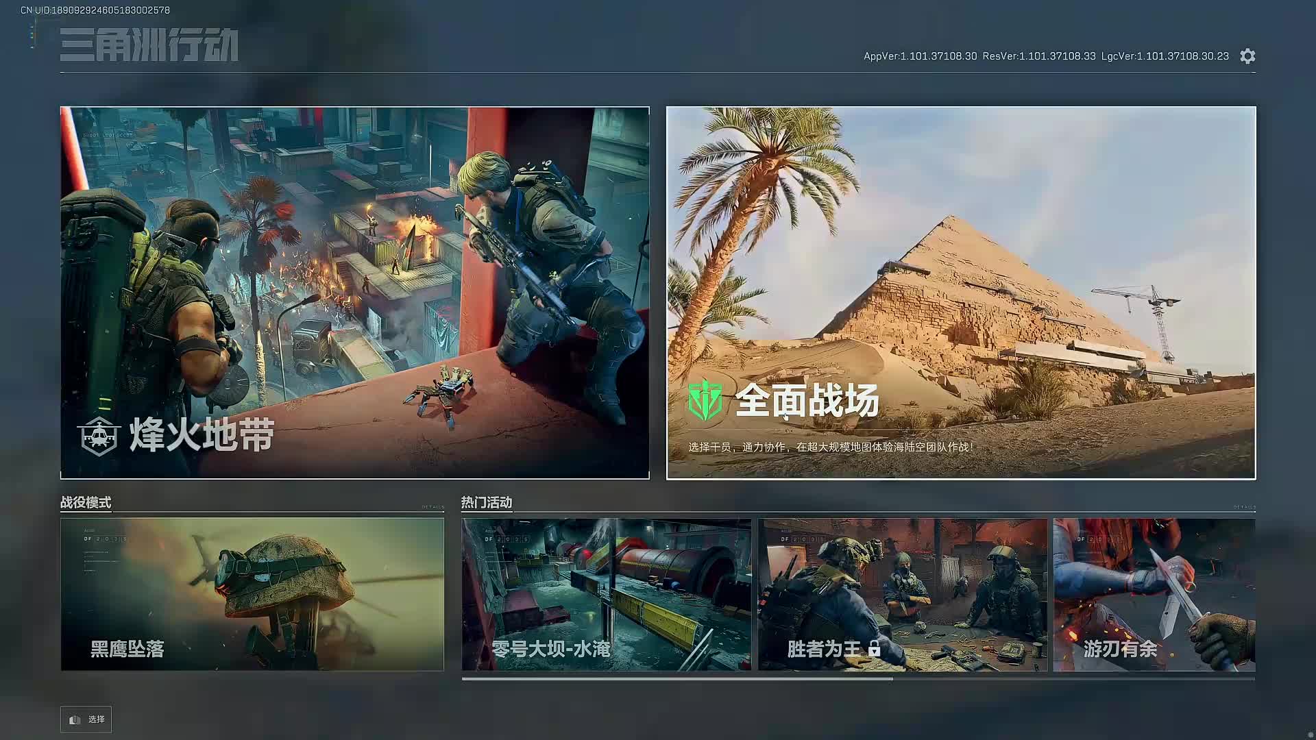 今天20：00播，兄弟们