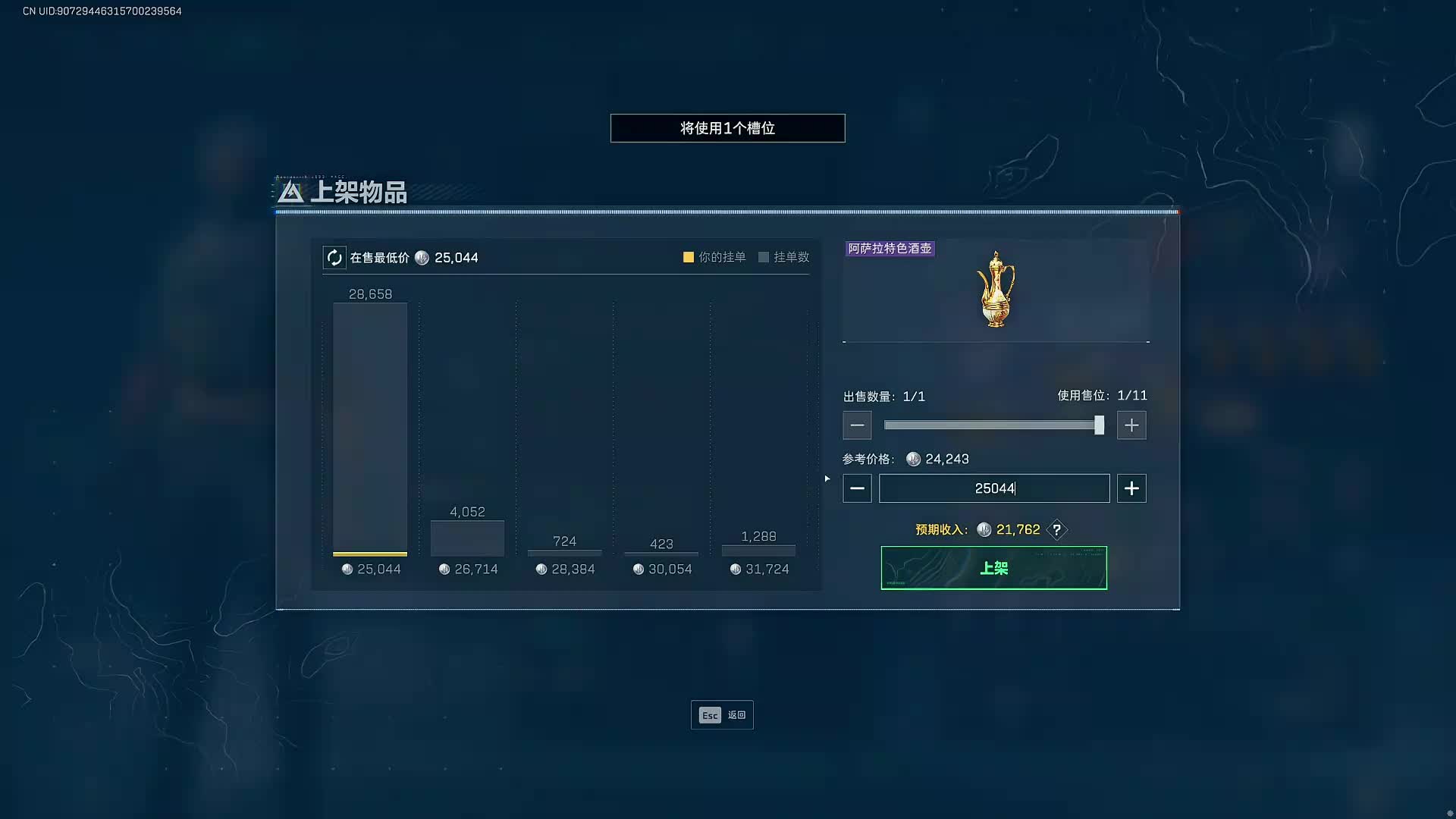 扶贫我讲清楚没有