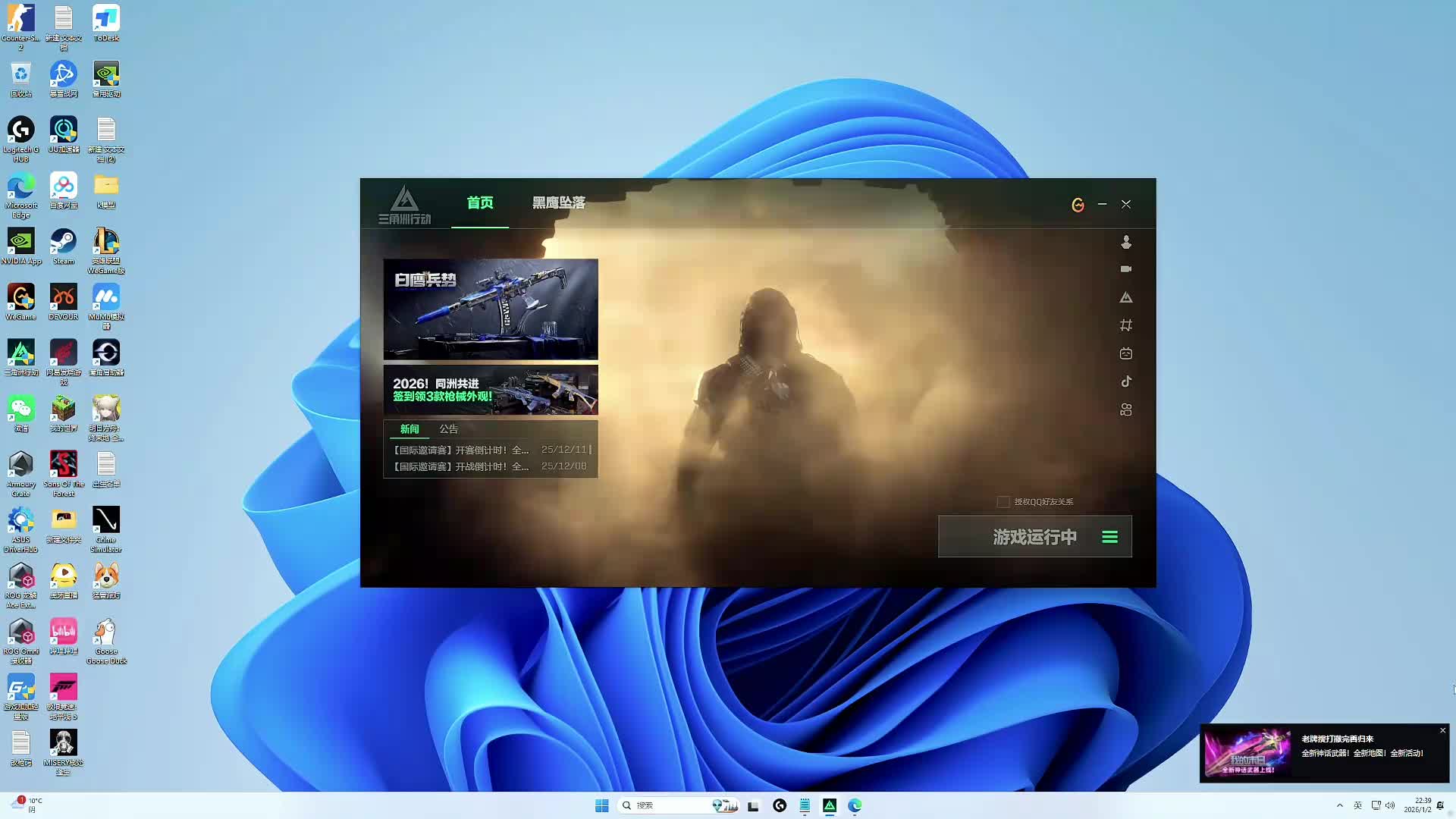 扶贫我讲清楚没有