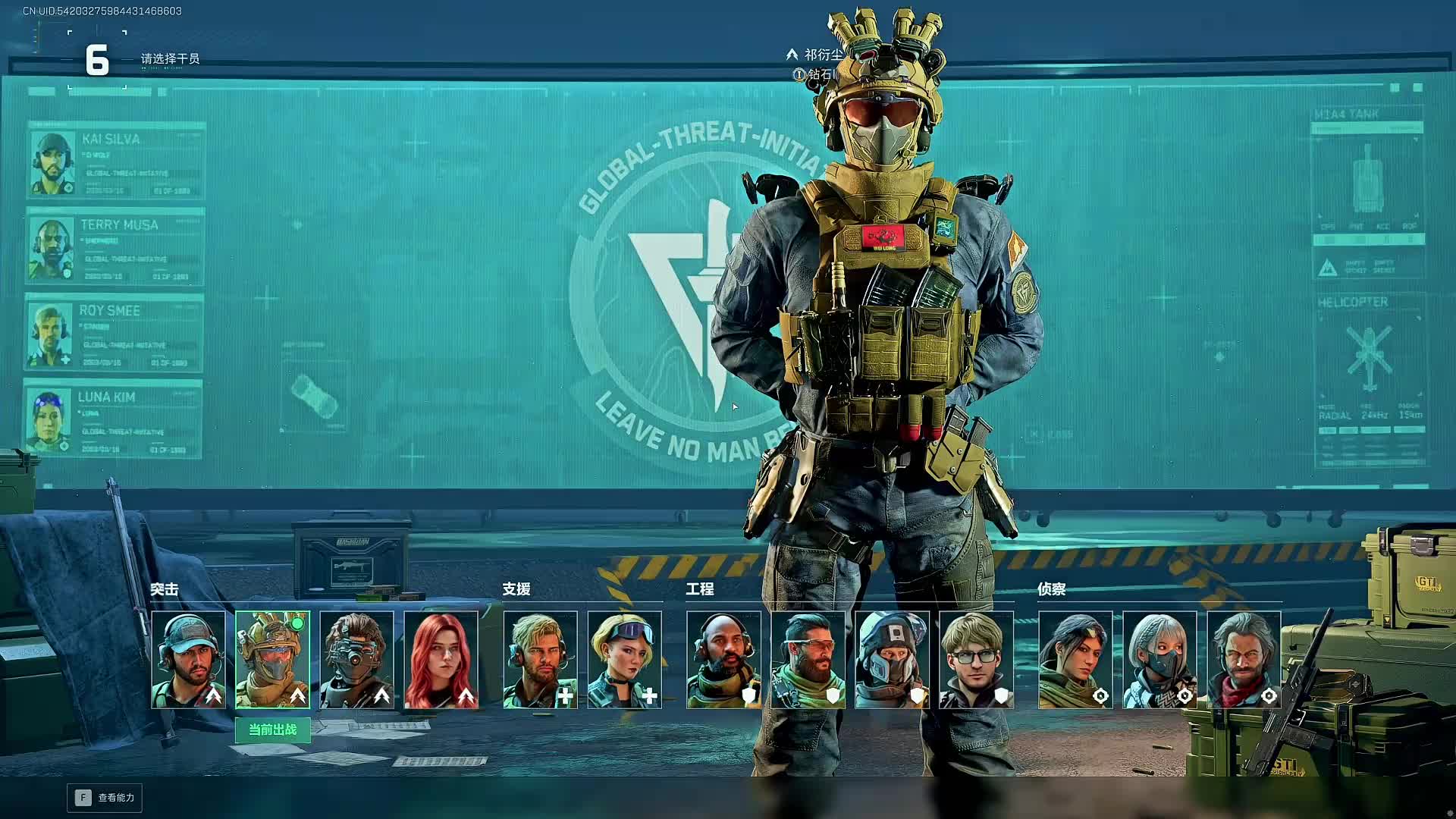 扶贫我讲清楚没有