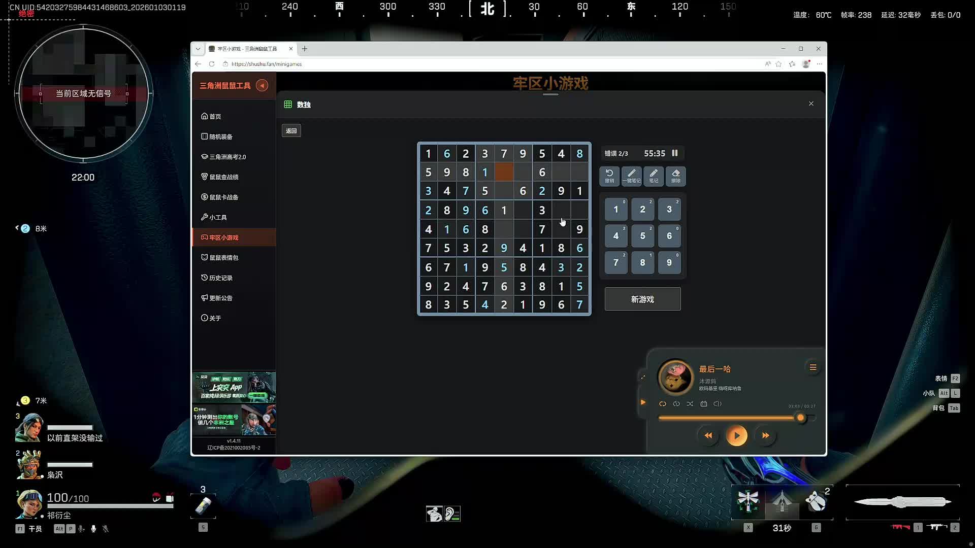 扶贫我讲清楚没有