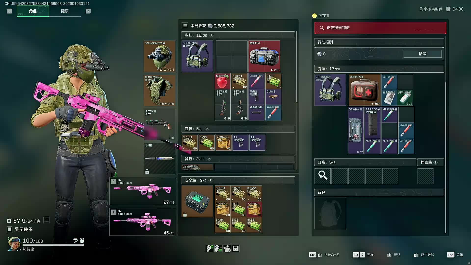 扶贫我讲清楚没有