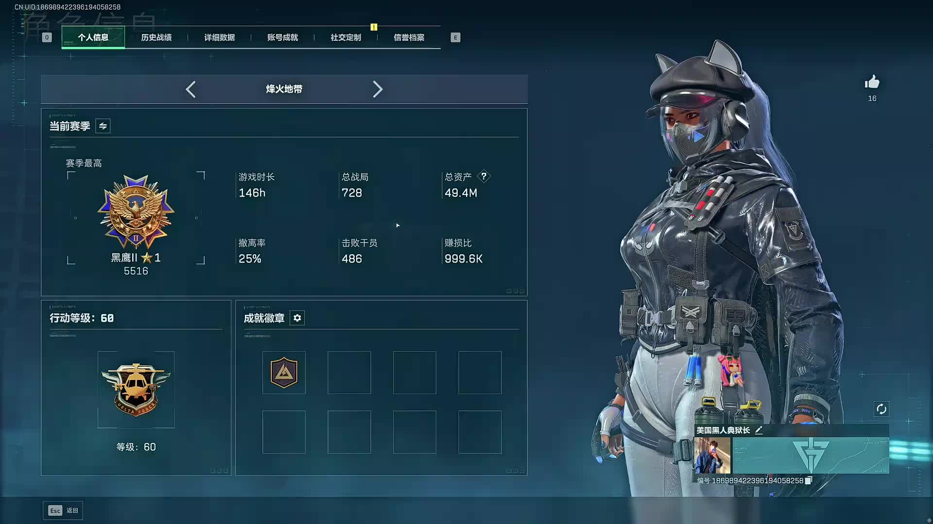 继续扶贫我讲清楚没有