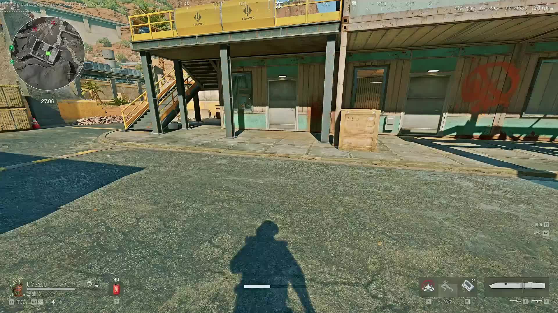 扶贫我讲清楚没有