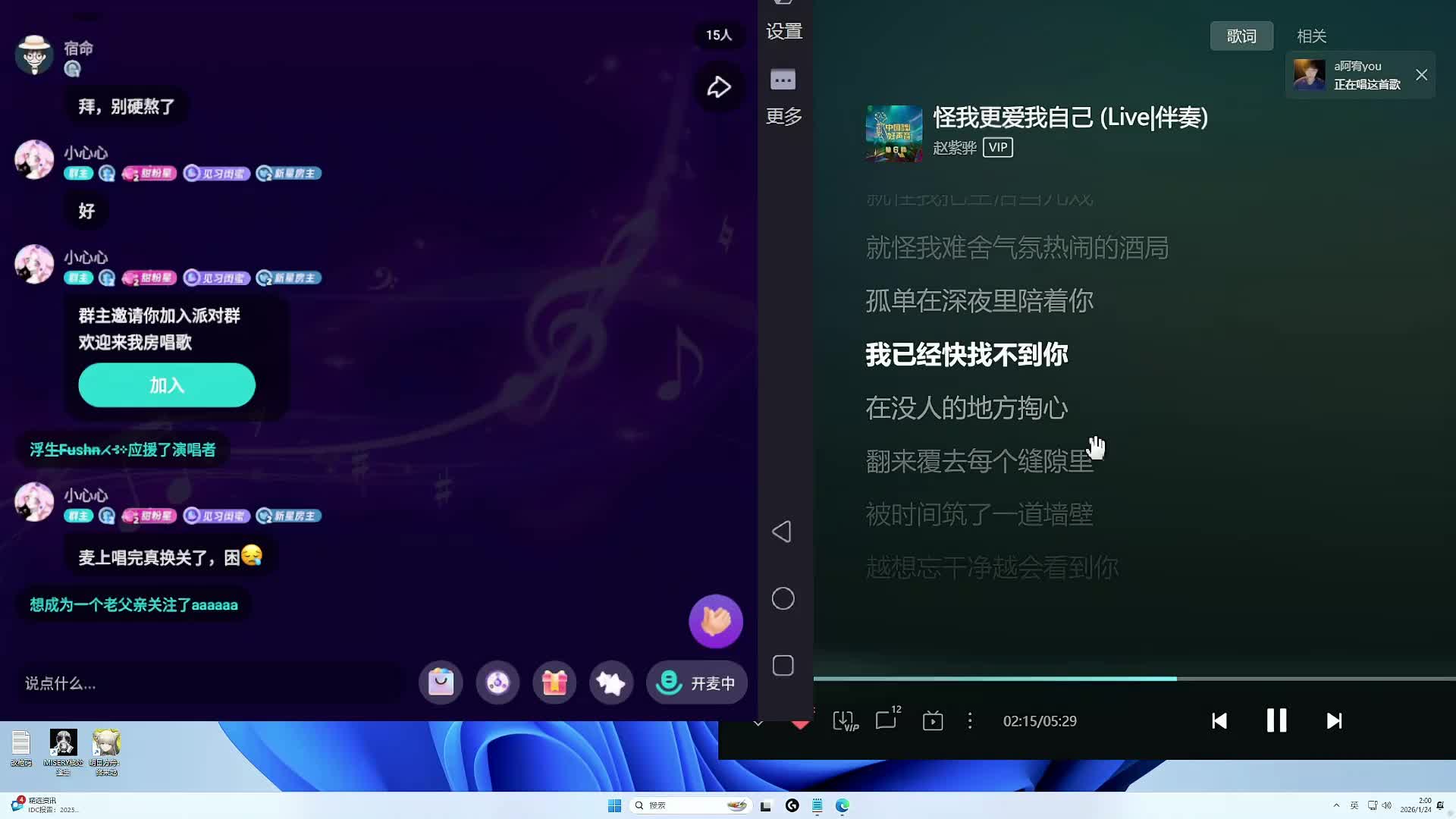 扶贫我讲清楚没有