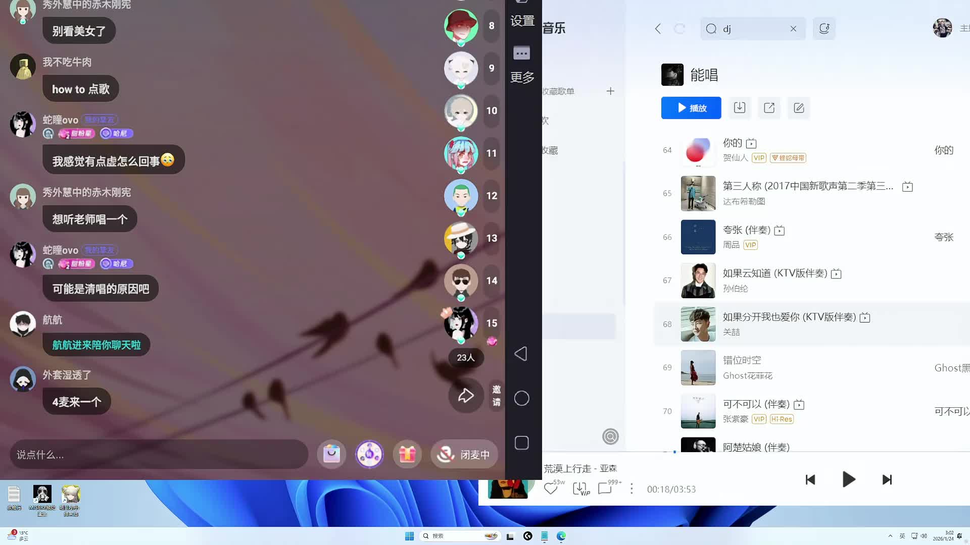 扶贫我讲清楚没有
