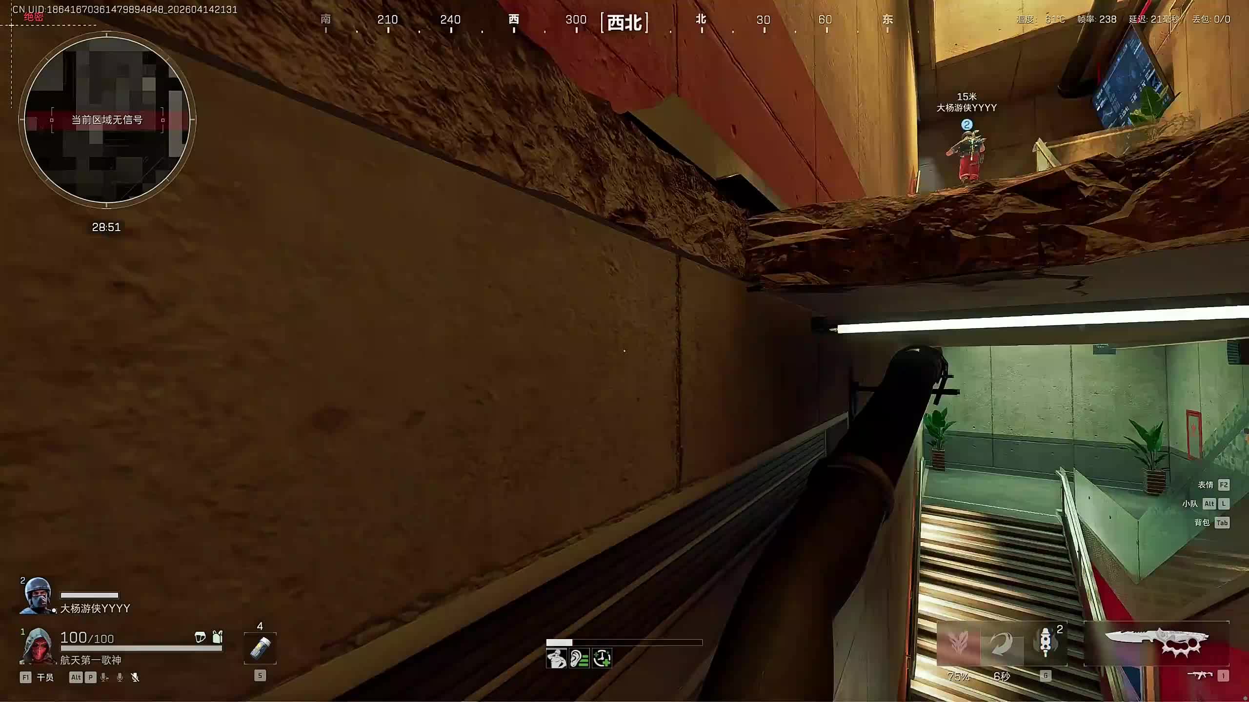 跟南波万一起扶贫