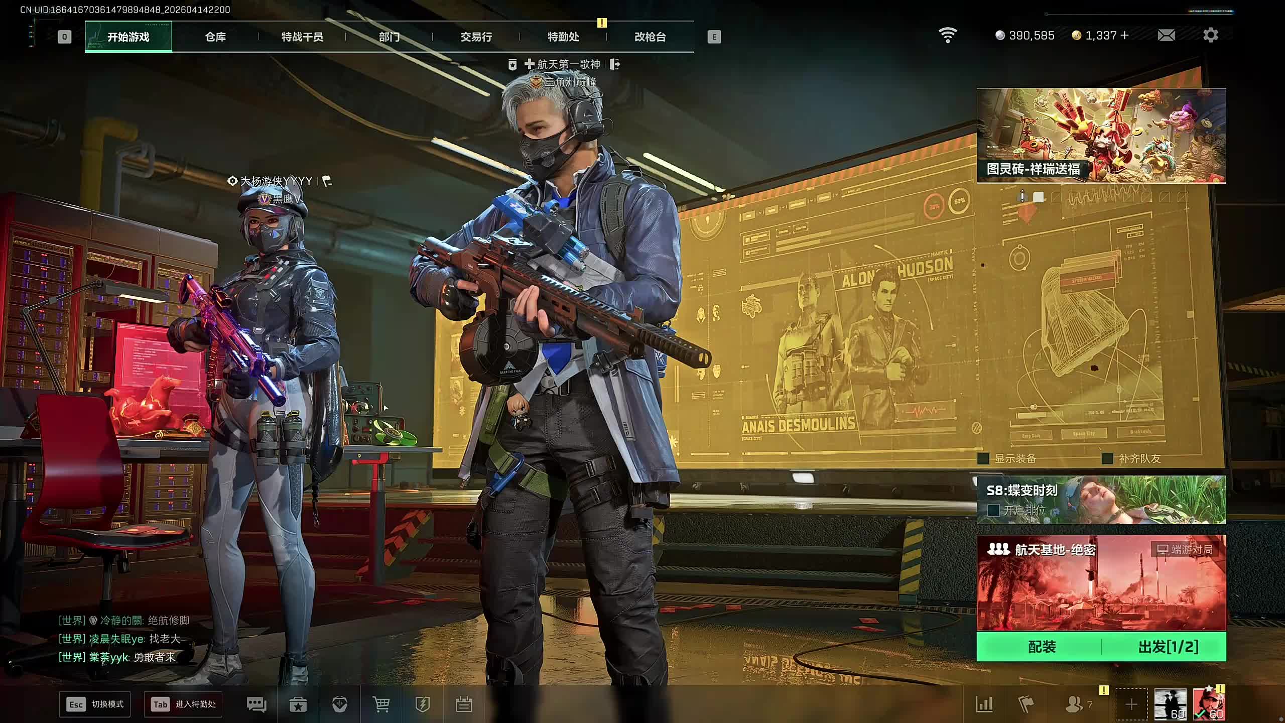 跟南波万一起扶贫