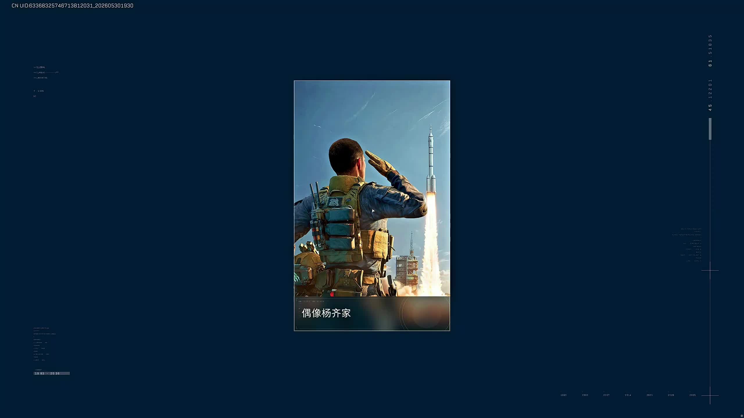 漆点尊拯救大兵！