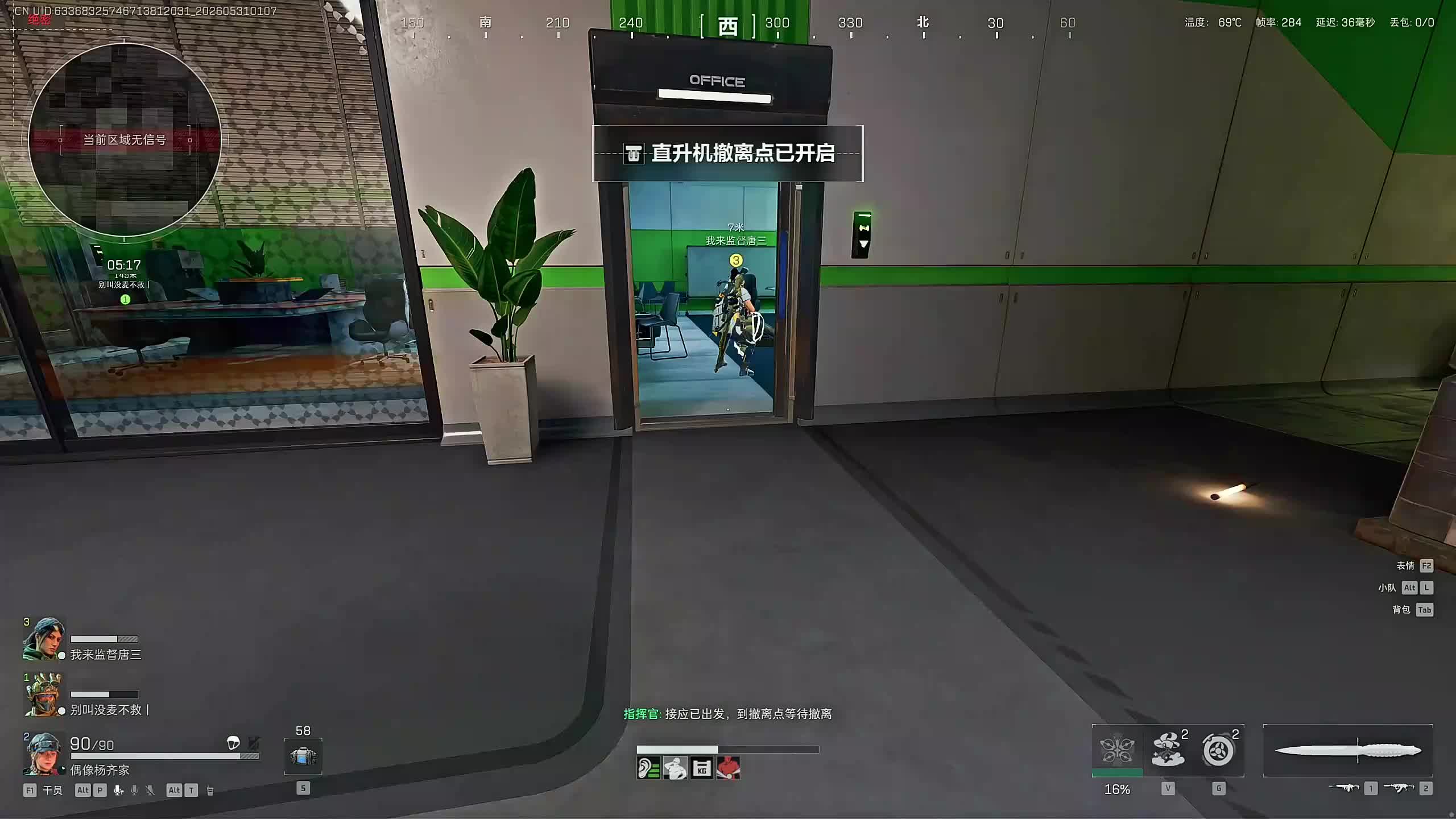 漆点尊拯救大兵！