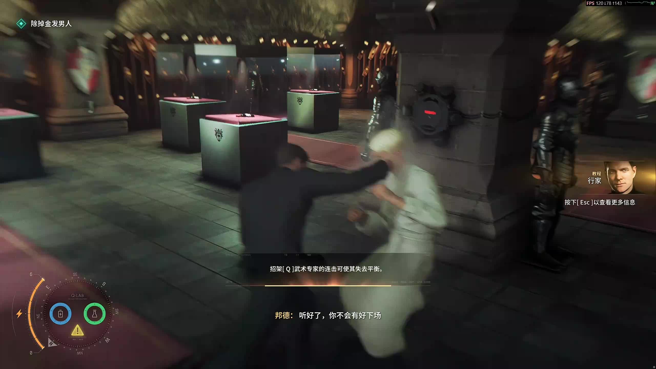 漆点尊拯救大兵！