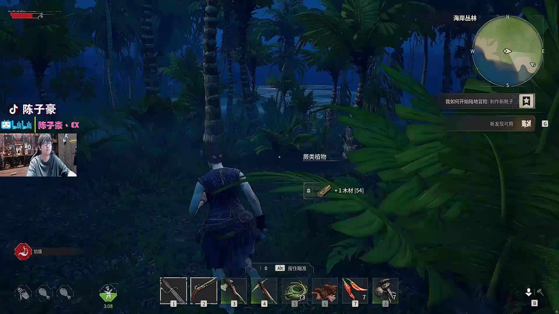 全能主播，啥都玩，啥都播，啥都秀！