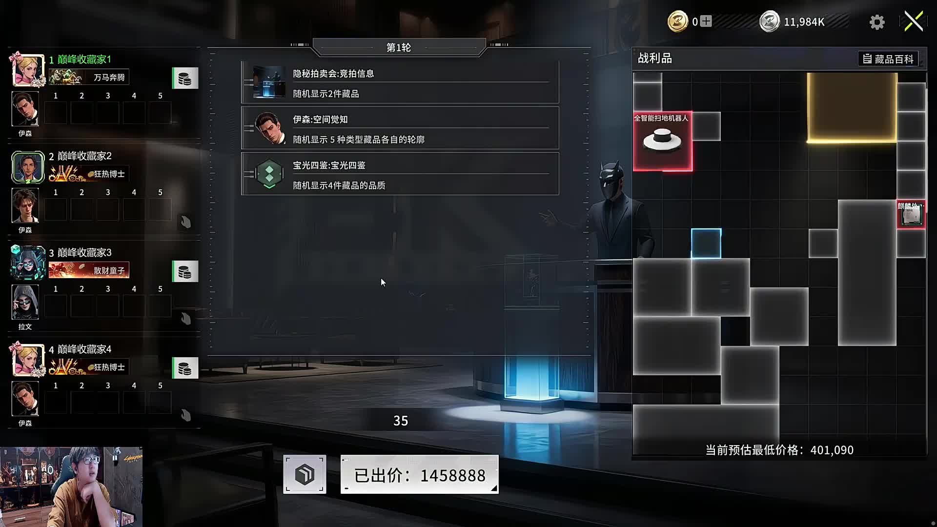我就是个MAN！