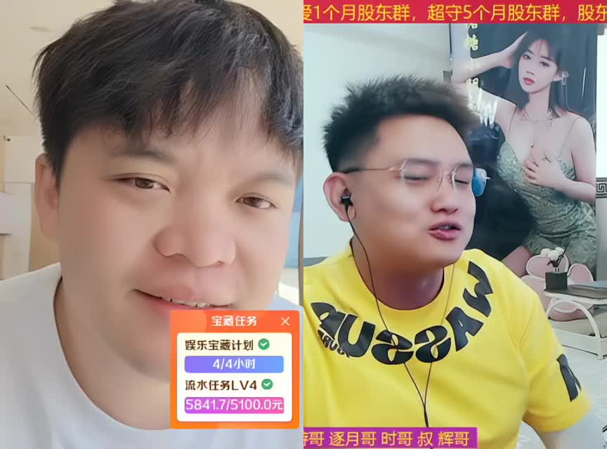 【G】TQ 基地 syyy  团播