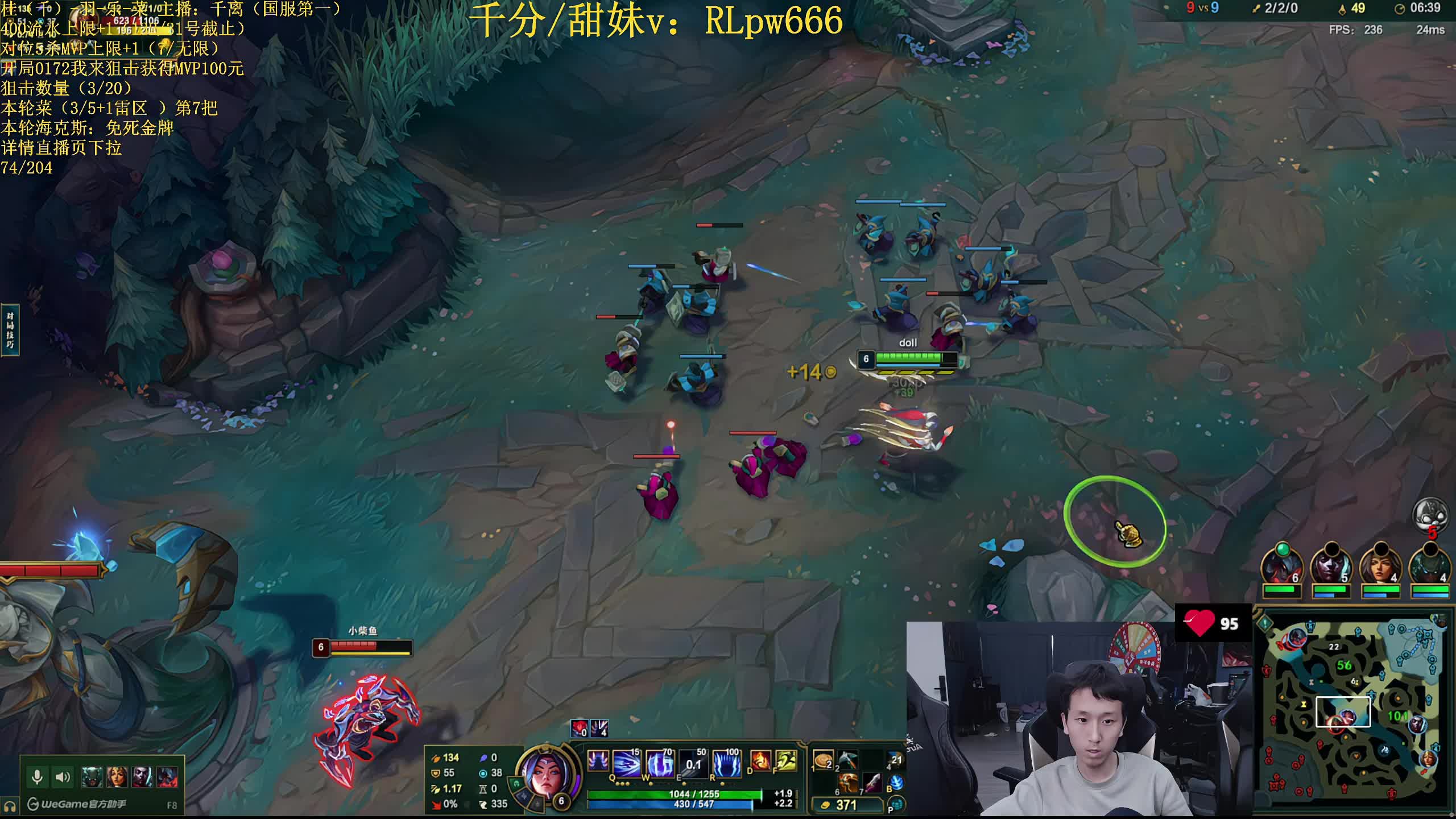 国服第一来了MVP挑战 目前74/209