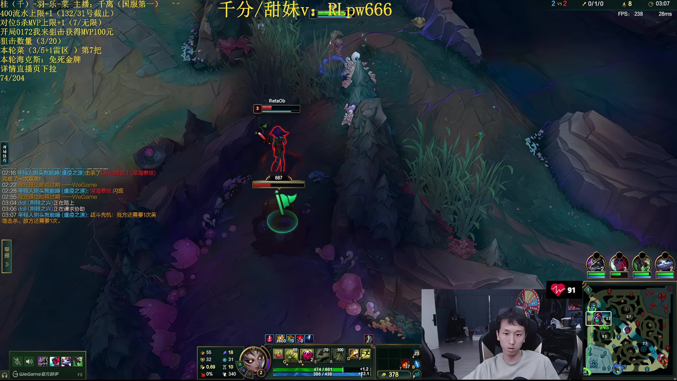 国服第一来了MVP挑战 目前74/209