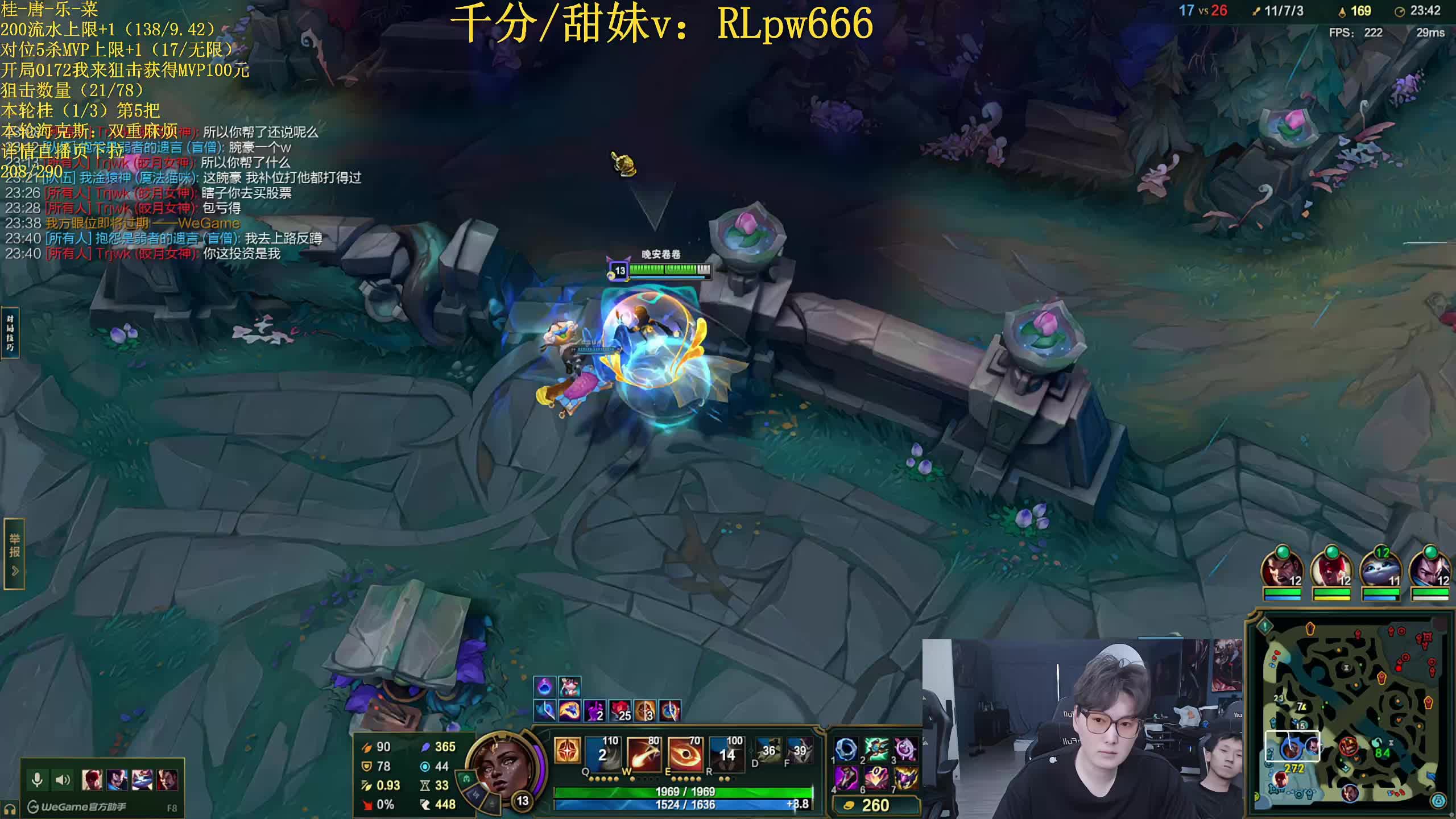 海克斯MVP挑战 目前208/290