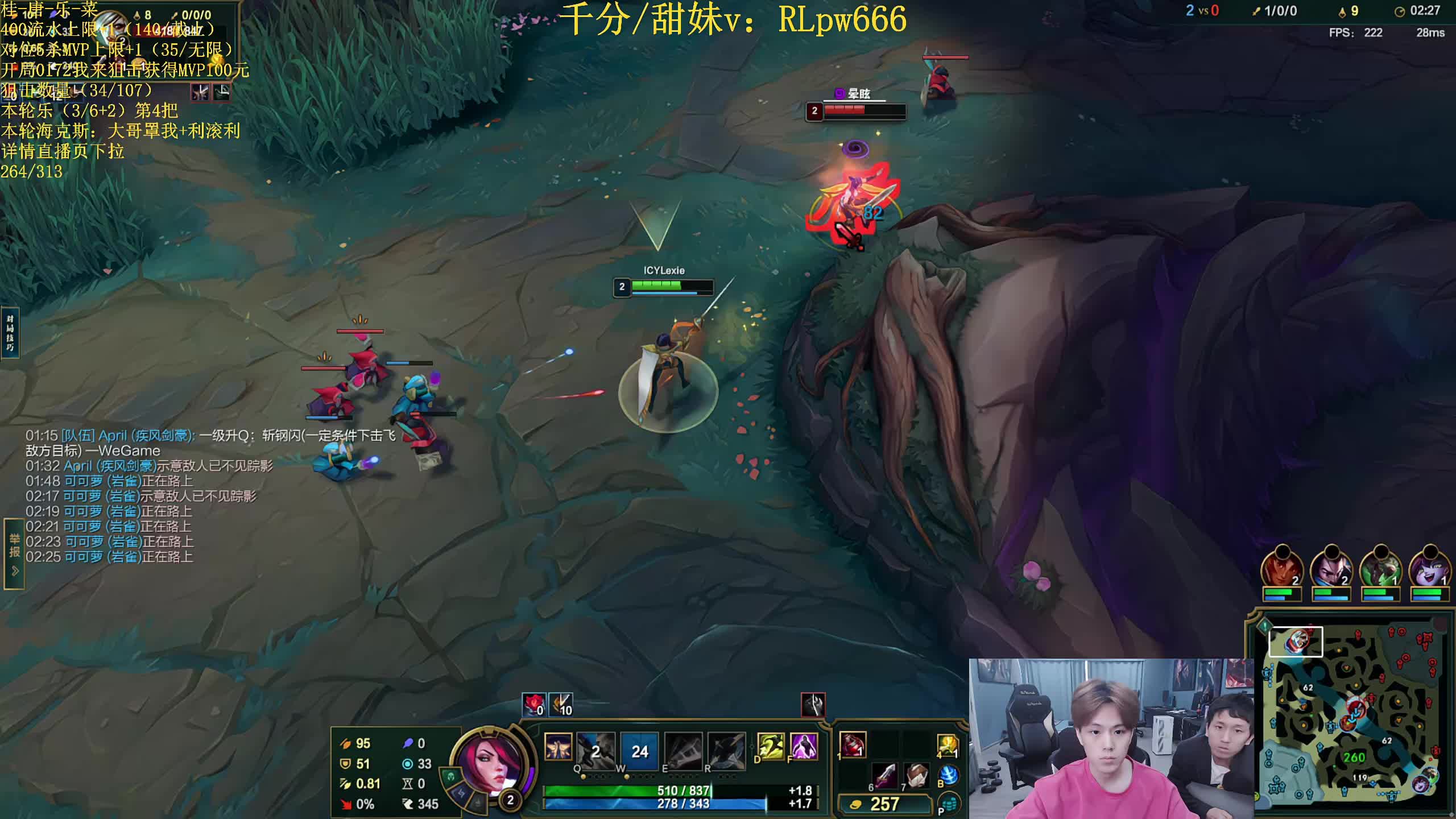 团体煎熬MVP挑战 目前264/315