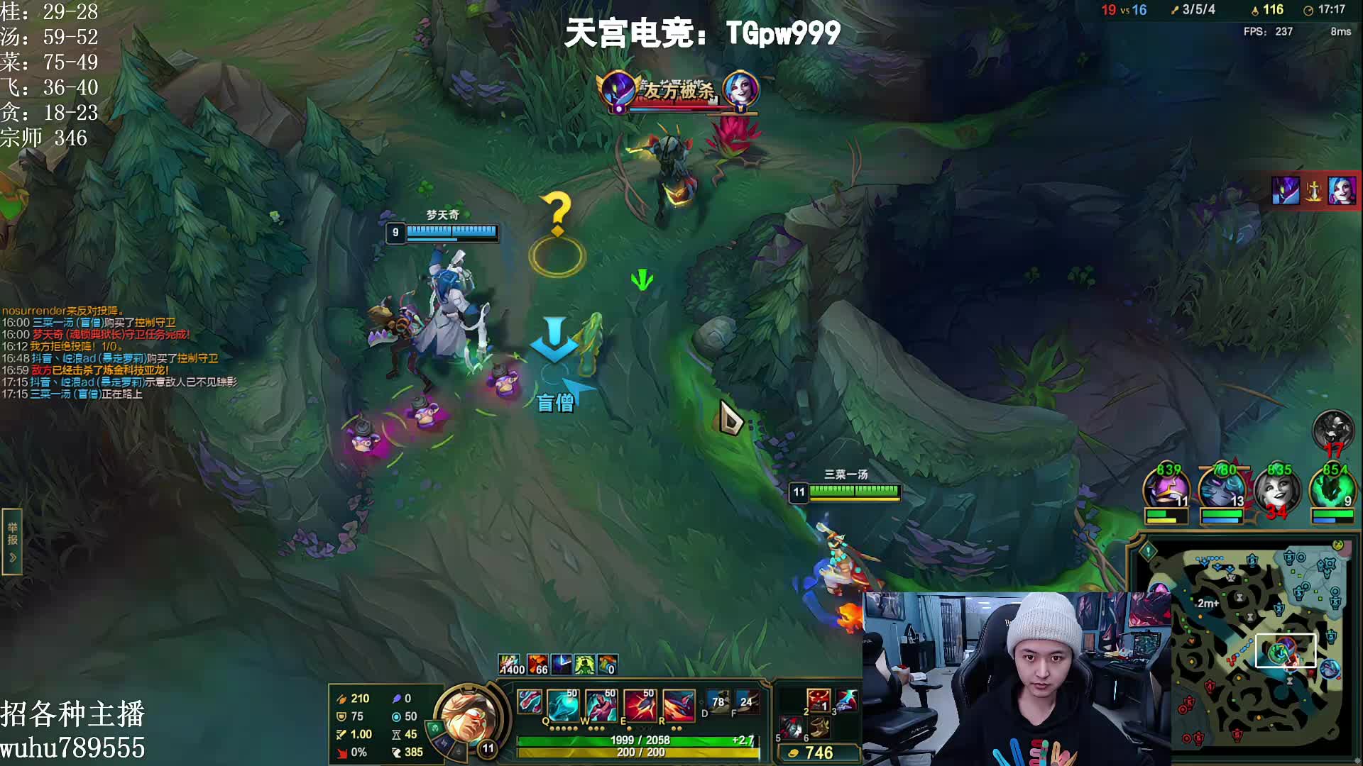 峡谷协力冲第一！谁是内鬼