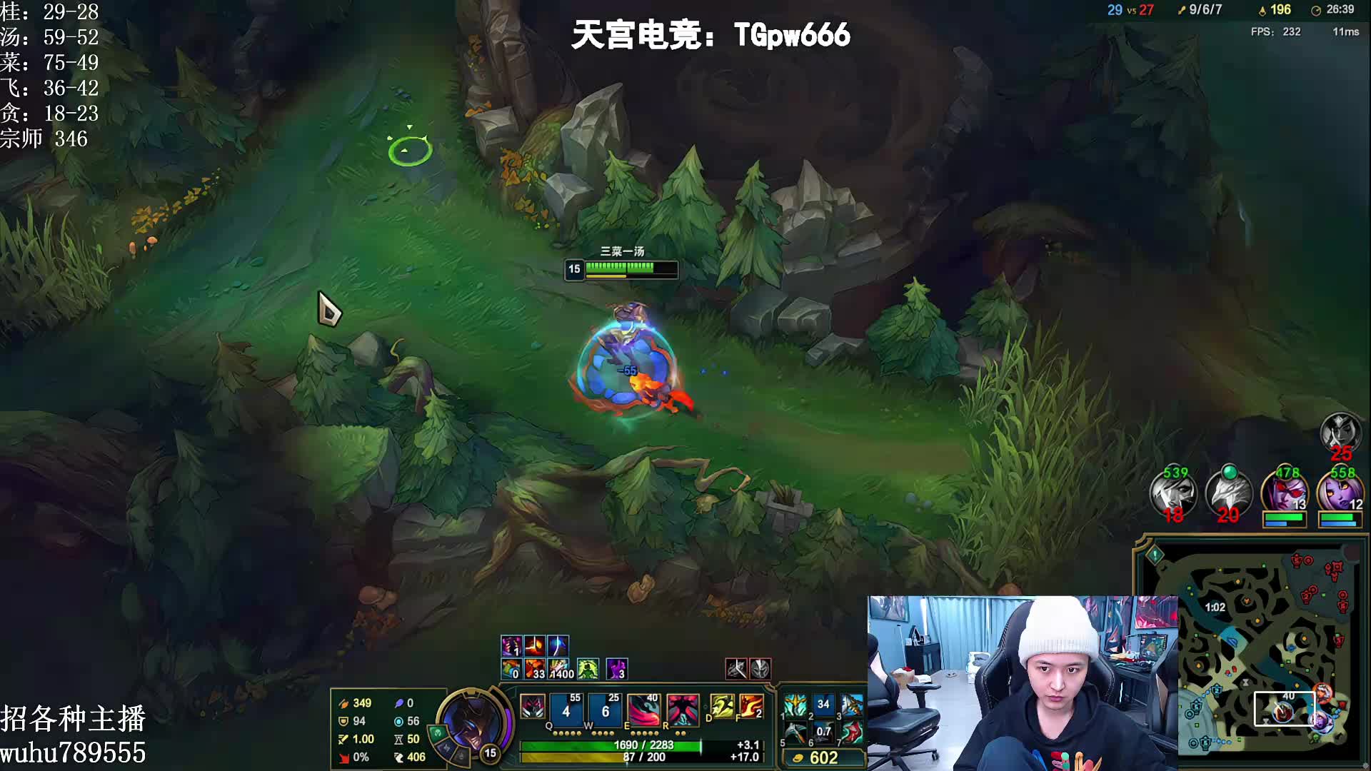 峡谷协力冲第一！谁是内鬼