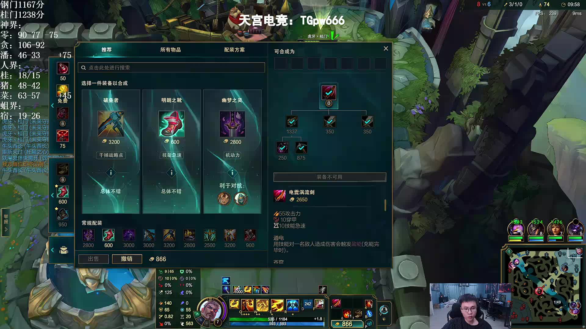 峡谷冲第一！无限连胜！有内桂！