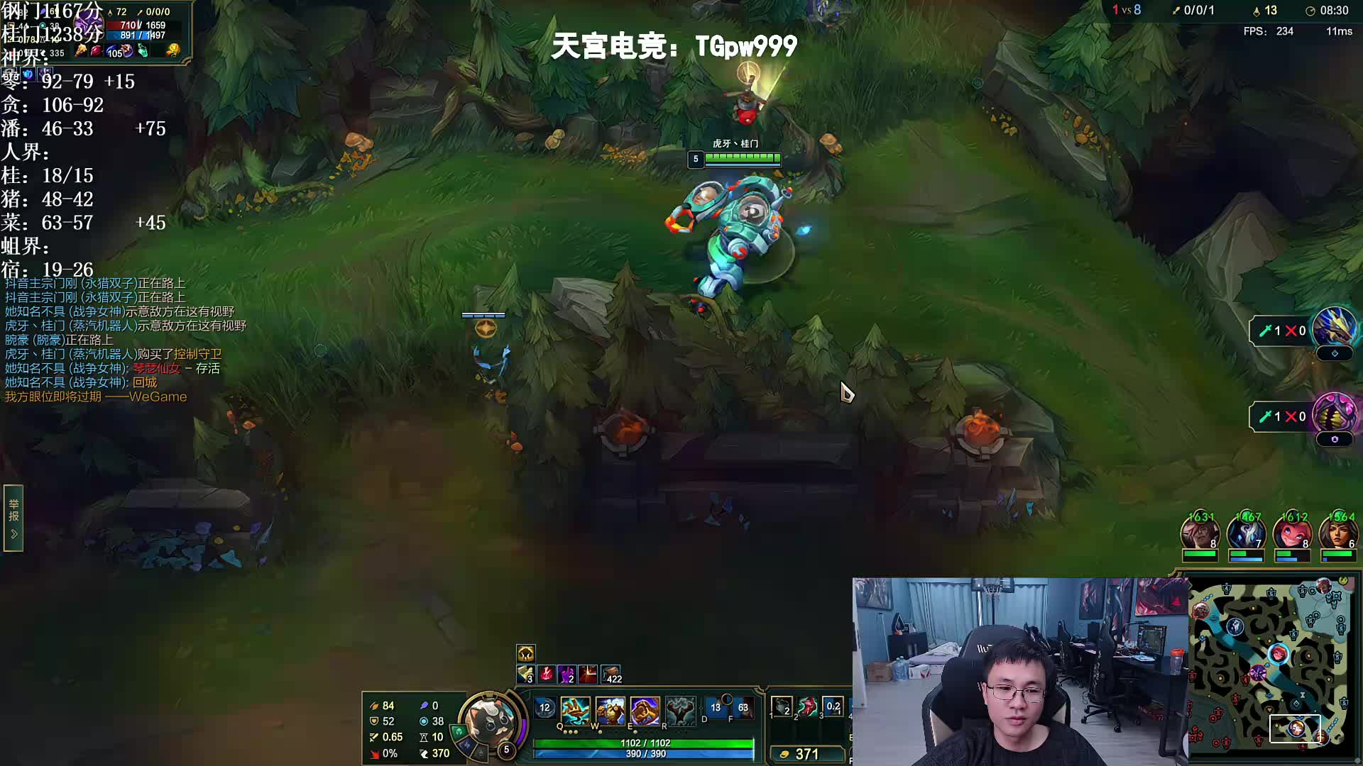 峡谷冲第一！无限连胜！有内桂！