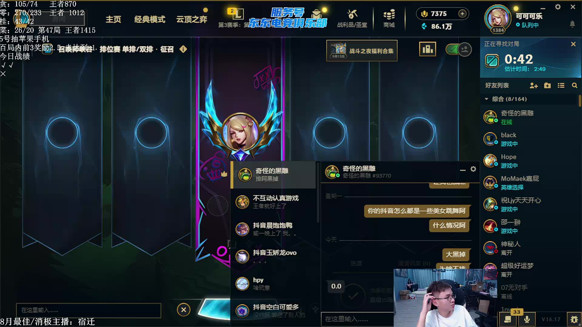 新人亚索冲峡谷第一成为第一打手