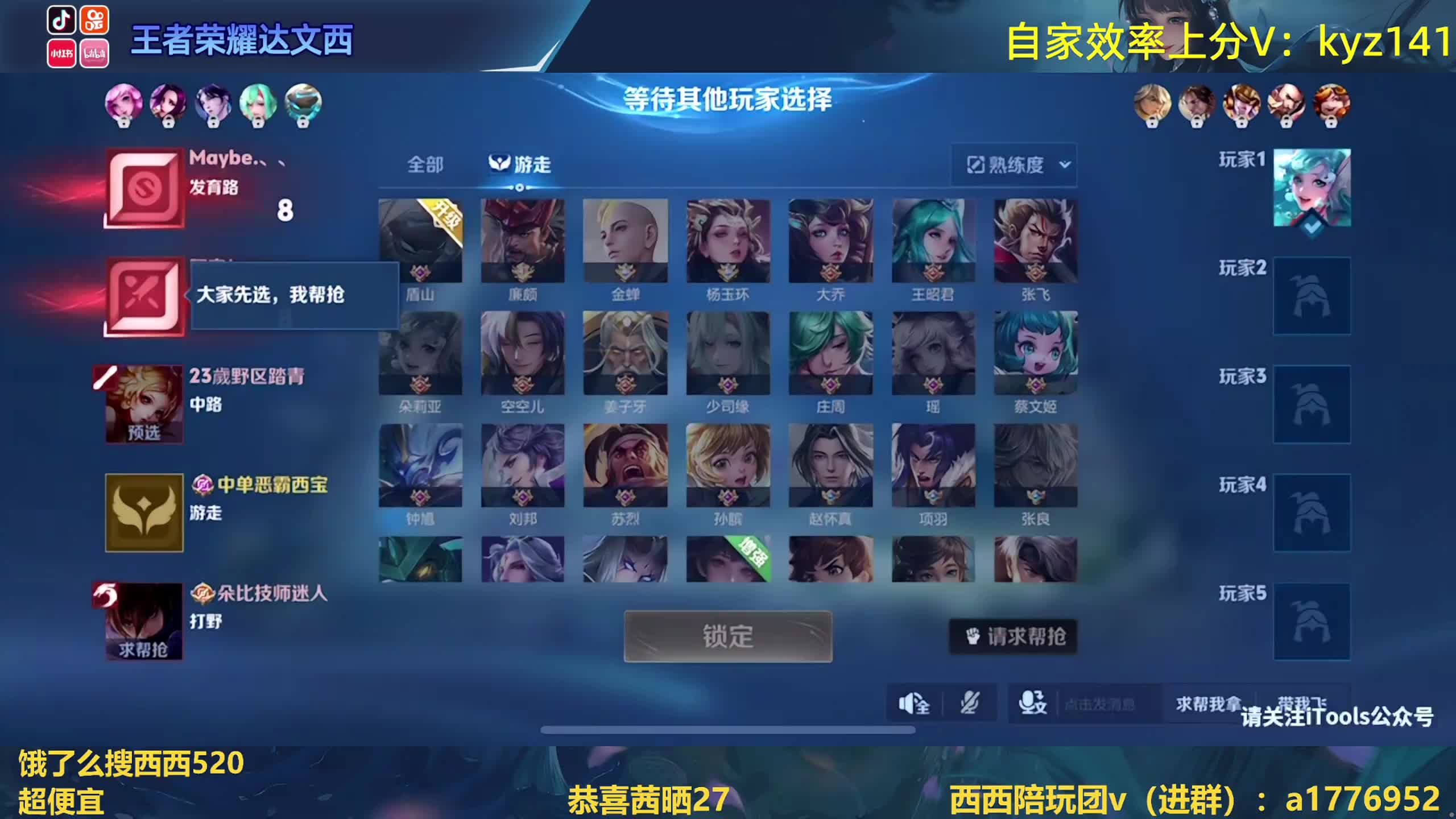 重生归来之全能小甜甜冲150星