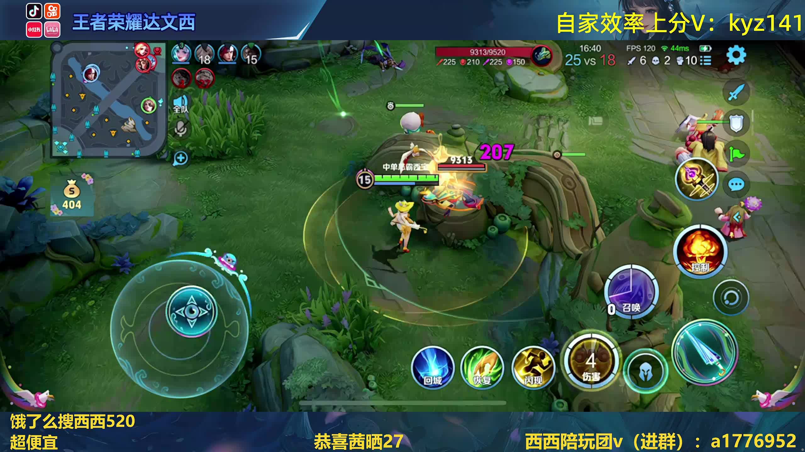 重生归来之全能小甜甜冲150星