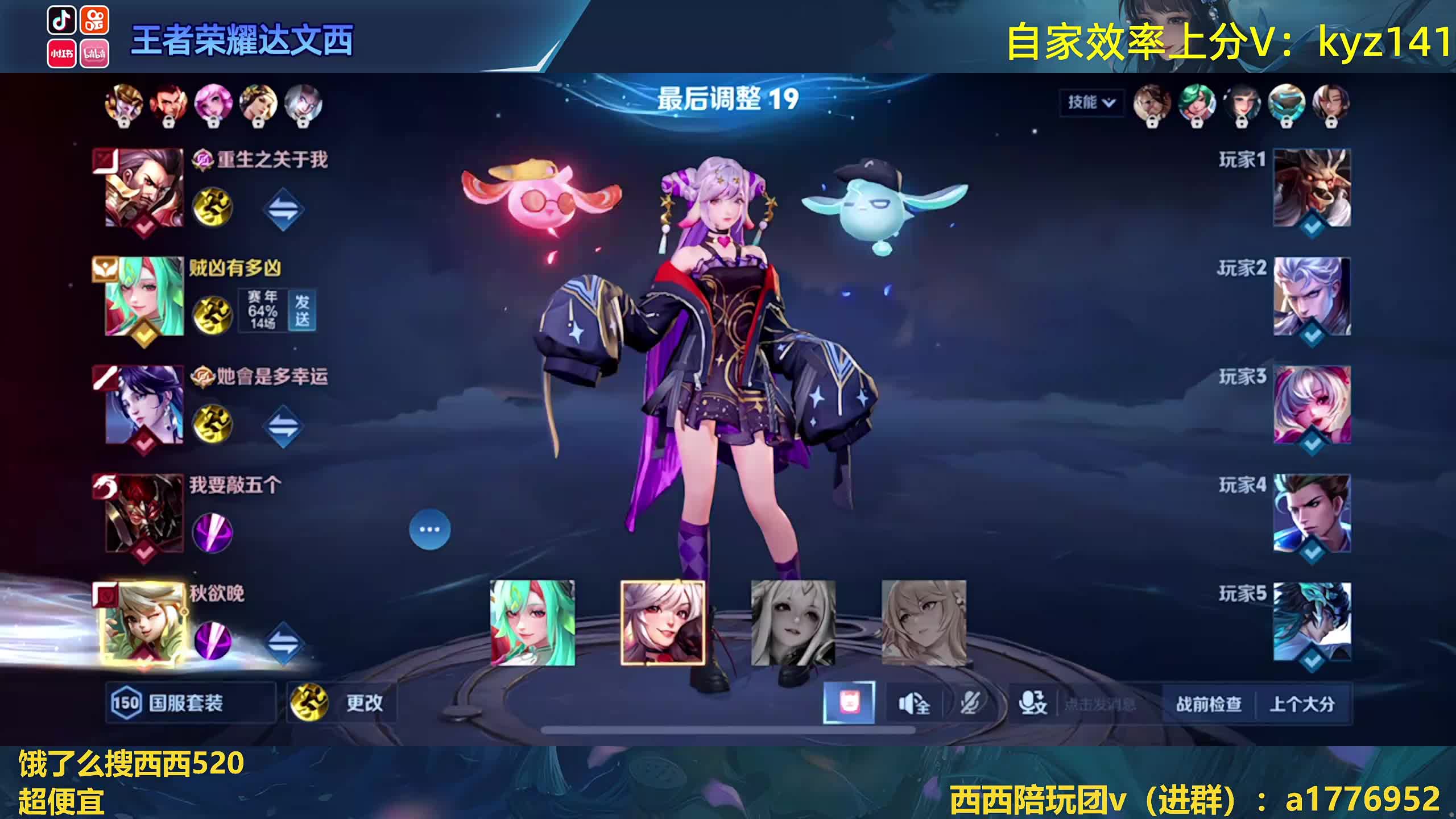 性感小女孩冲第四个百星