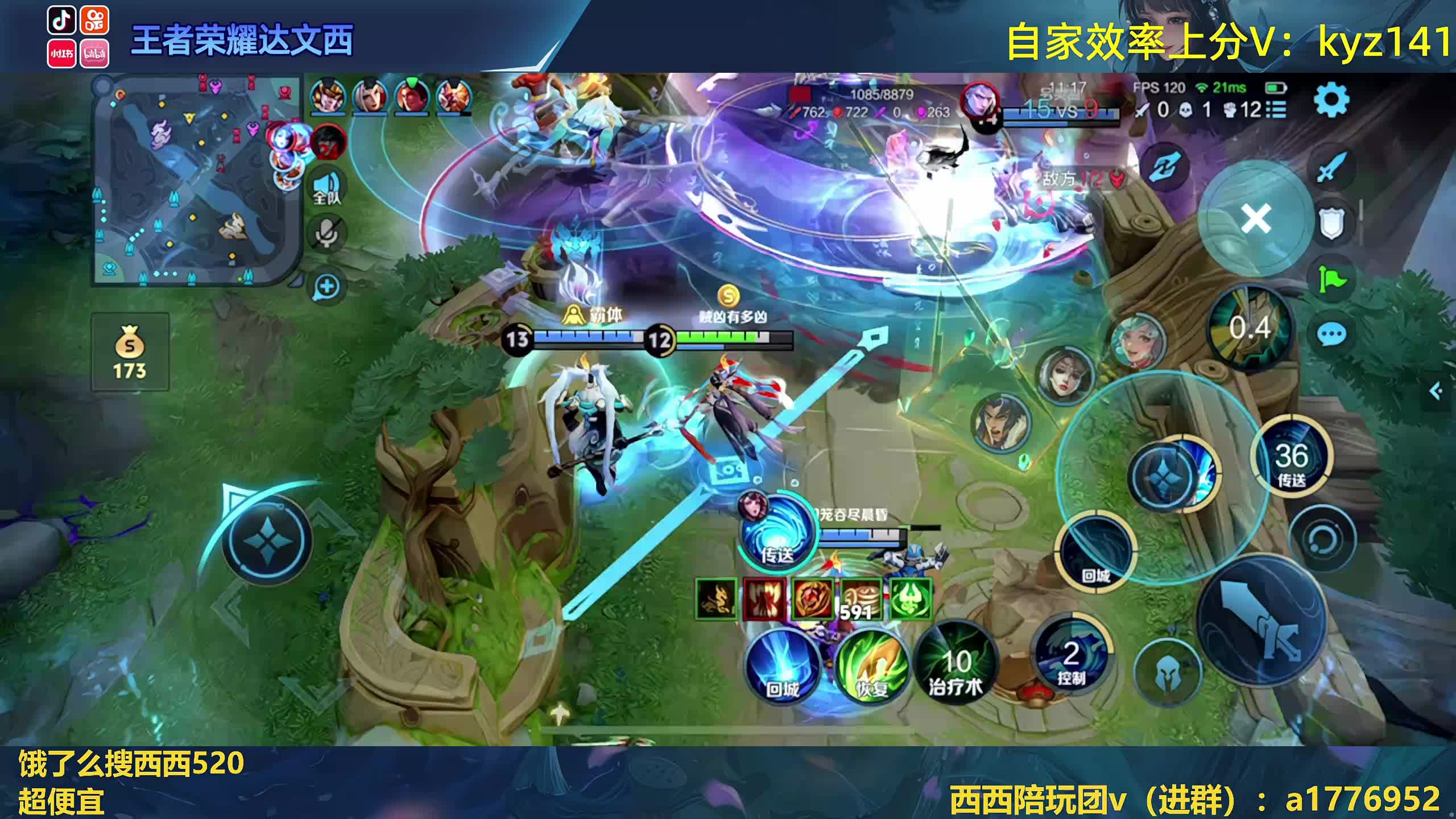 性感小女孩冲第四个百星